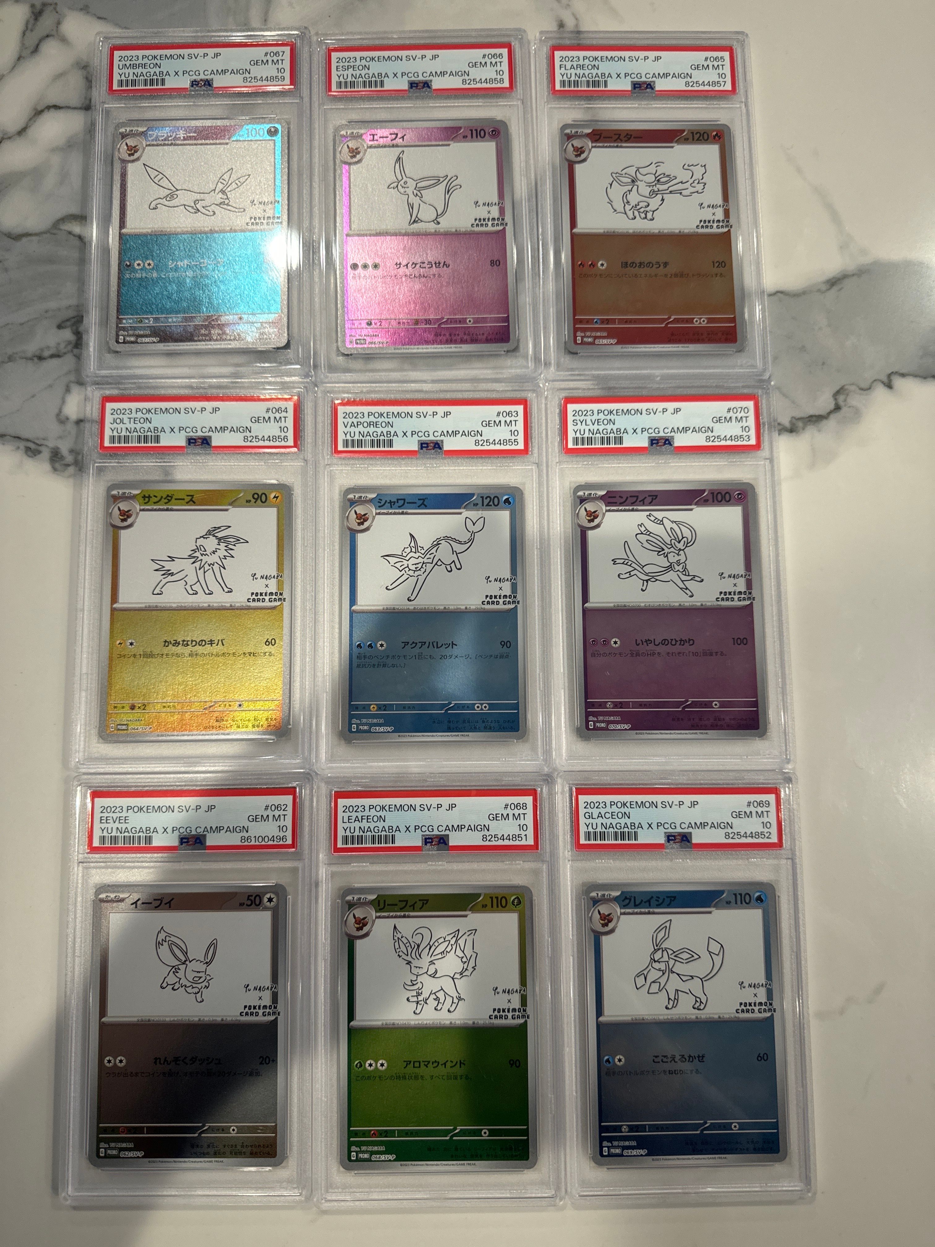 ポケモンカードゲーム YU NAGABA × ポケモンカードゲーム イーブイズ 全種セット: プロモ [SV-P ](「YU NAGABA×ポケモンカードゲーム」プロモーションカード「SV-P」)