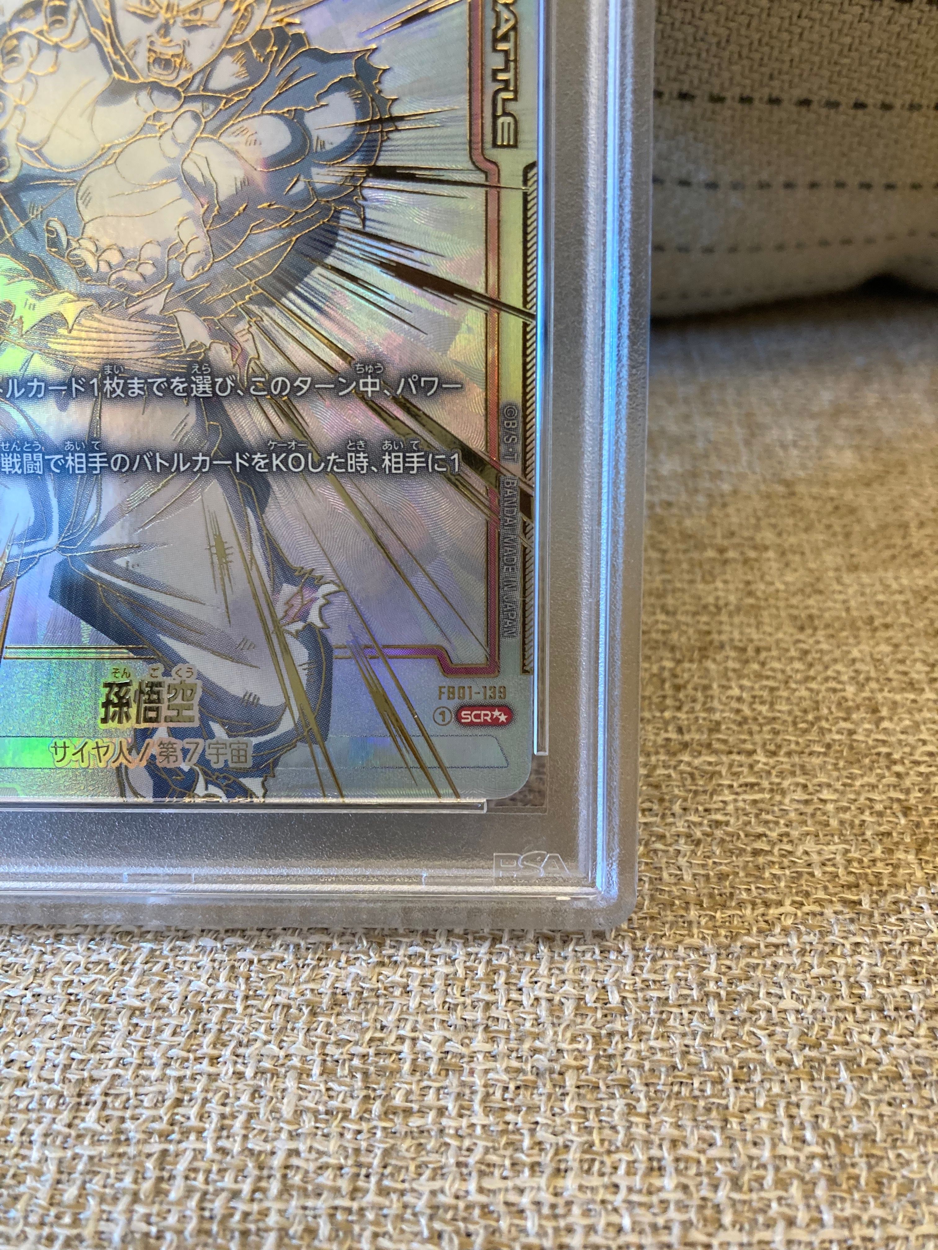 【PSA10】孫悟空　パラレル　SCR☆☆ FB01-139 Dragon Ball Super Card Son Goku FB01-139 SCR Parallel