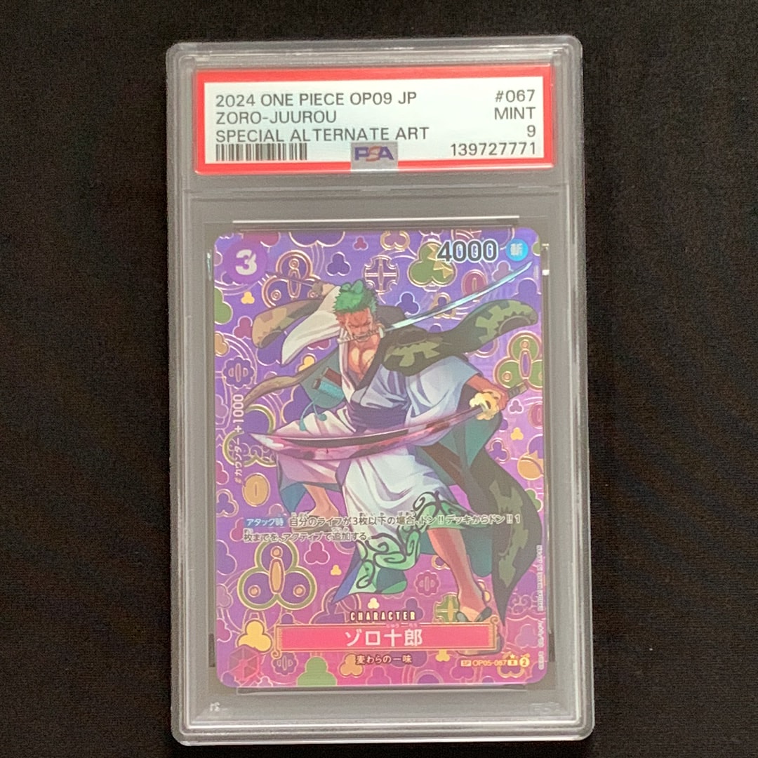 PSA10】ゾロ十郎 R [OP05-067](プロモーションカード「ONE PIECE CARD
