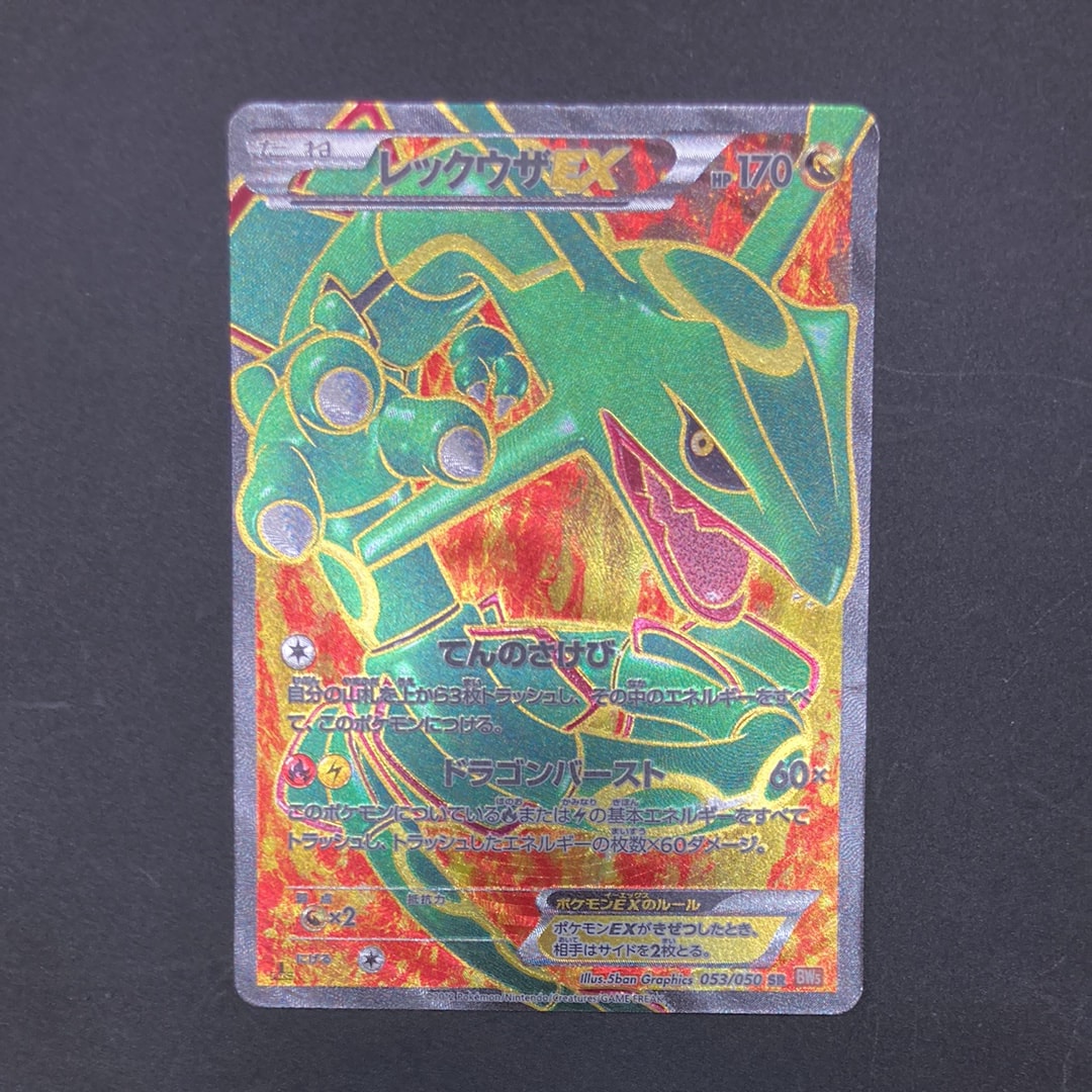 【 PSA10 】ミミッキュ ジムプロモ PROMO 156/SV-P PSA10】ミミッキュ ジムプロモ PROMO 156/SV-P