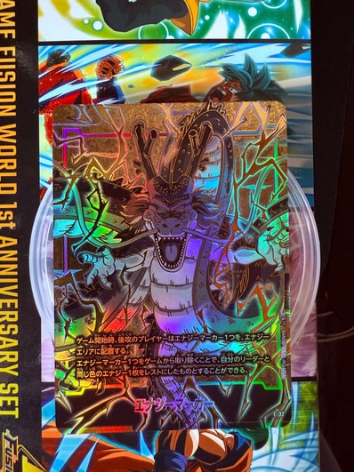 PSA10 フュージョンワールド1st アニバーサリーセット神龍エナジー PSA10 フュージョンワールド1st アニバーサリーセット神龍エナジー