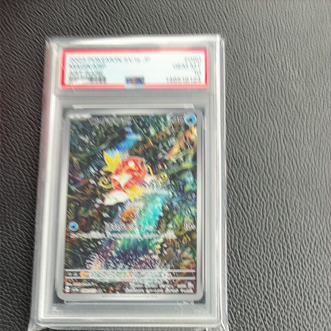 ピカチュウ C [SM4A 015/050](拡張パック「超次元の暴獣」)の新品/中古