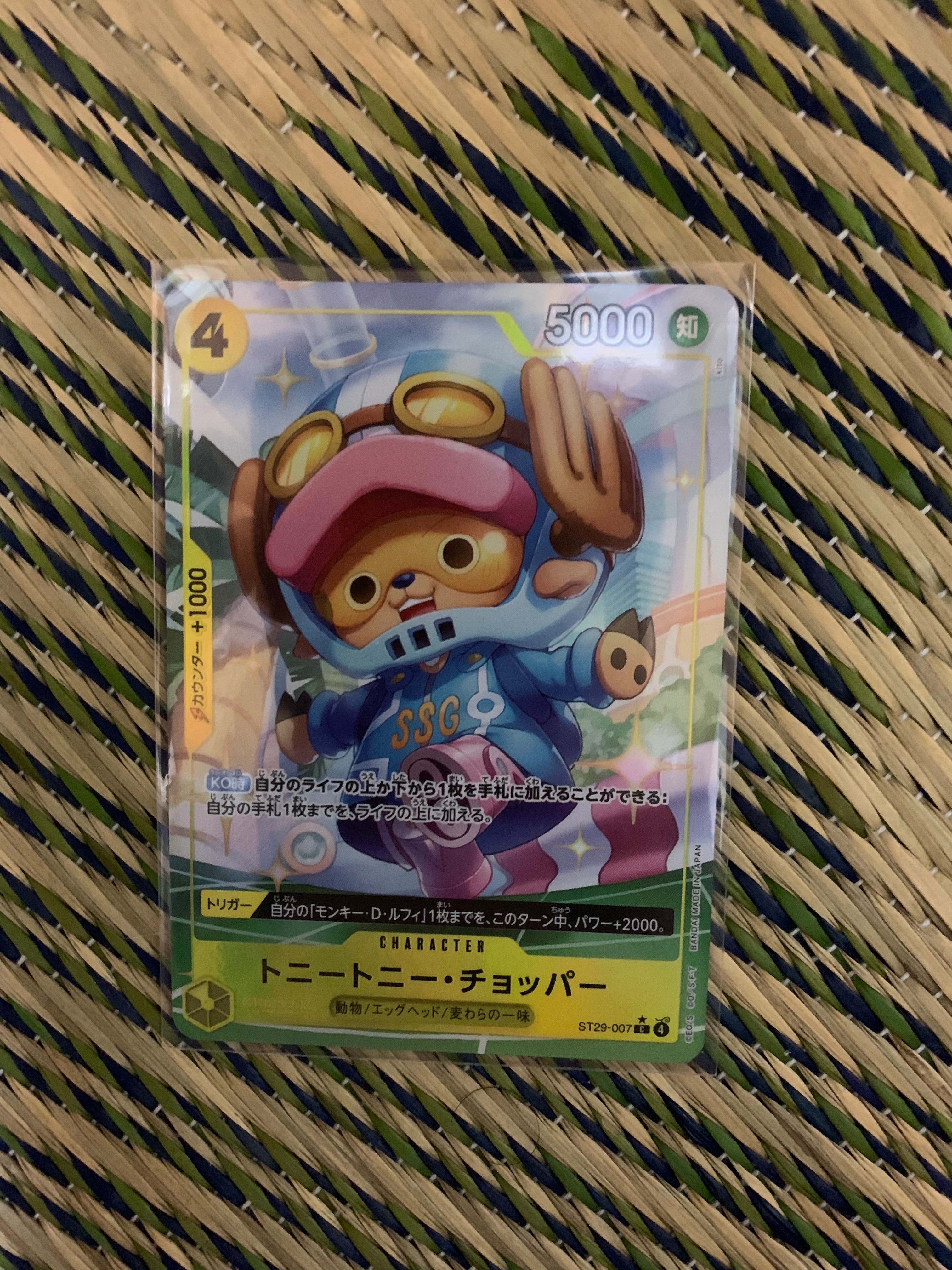 トニートニー・チョッパー C-P [ST29-007](スタートデッキ「エッグヘッド ボーナスパック」)