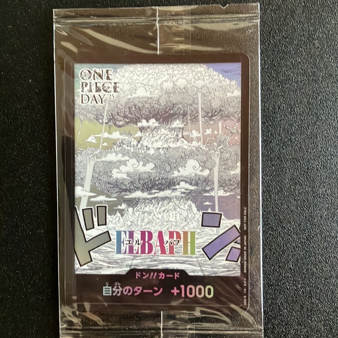 ドン!!カード (エルバフ) :来場記念品(プロモーションカード
