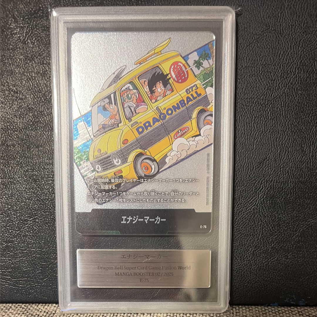 他鑑定品】エナジーマーカー [E-75](フュージョンワールド「MANGA