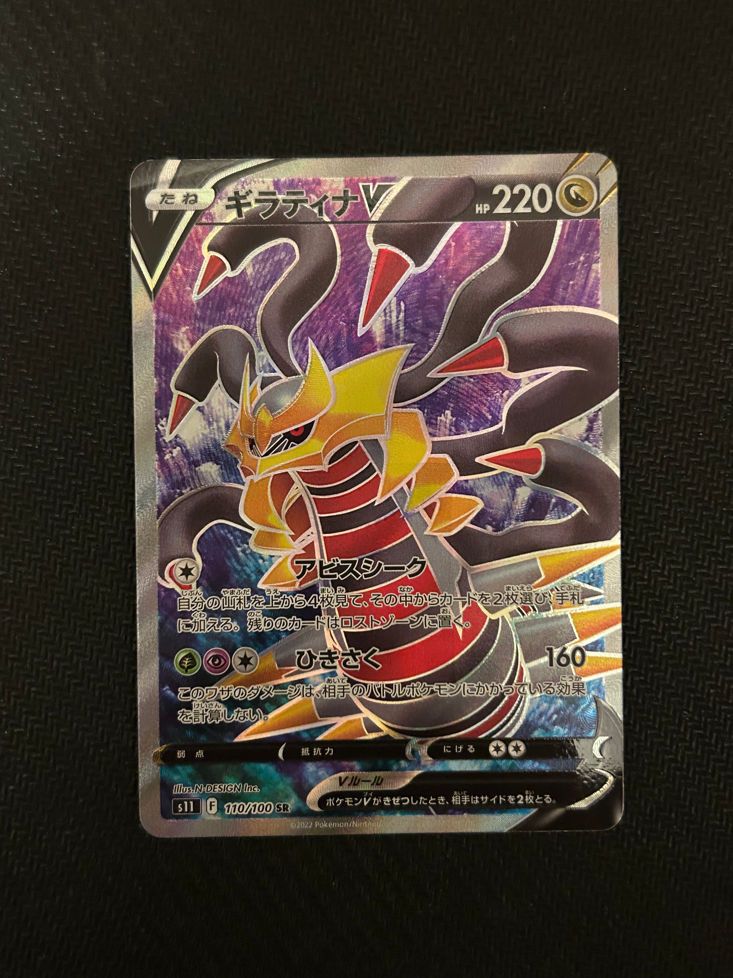 エーフィGX SR SM1S コレクションサン 062/060 エーフィGX SR[SM1S 062/060](拡張パック「コレクション サン」)の新品