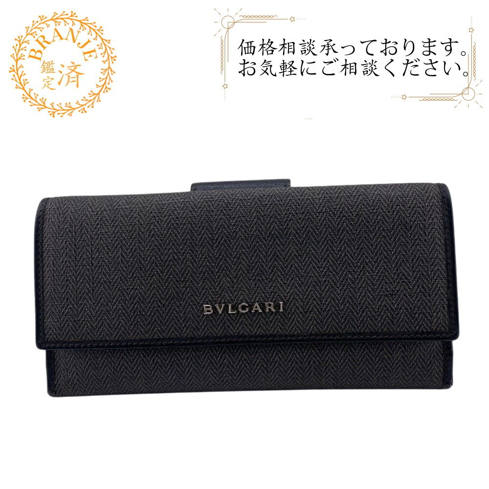 ブルガリ BVLGARI 長財布 ウィークエンド グレー