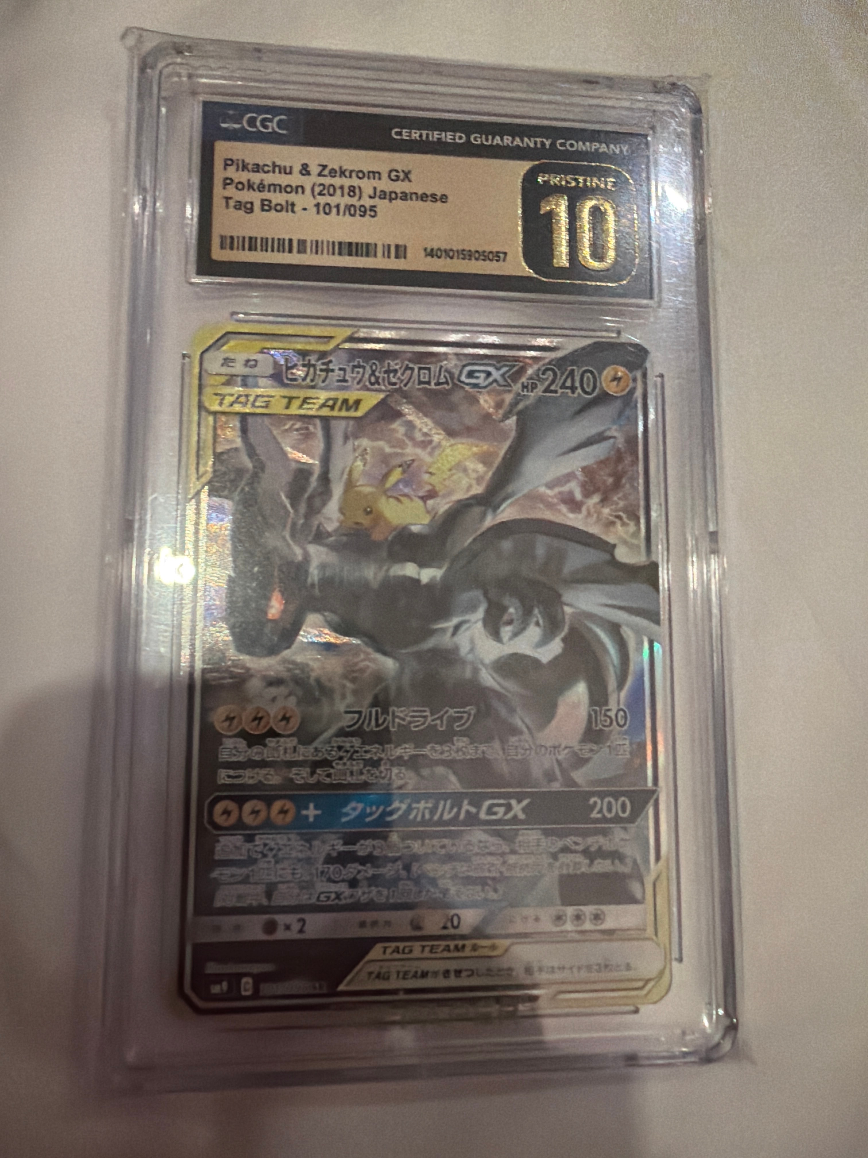 ピカチュウ&ゼクロムGX SR: SA [SM9 101/095](拡張パック「タッグ