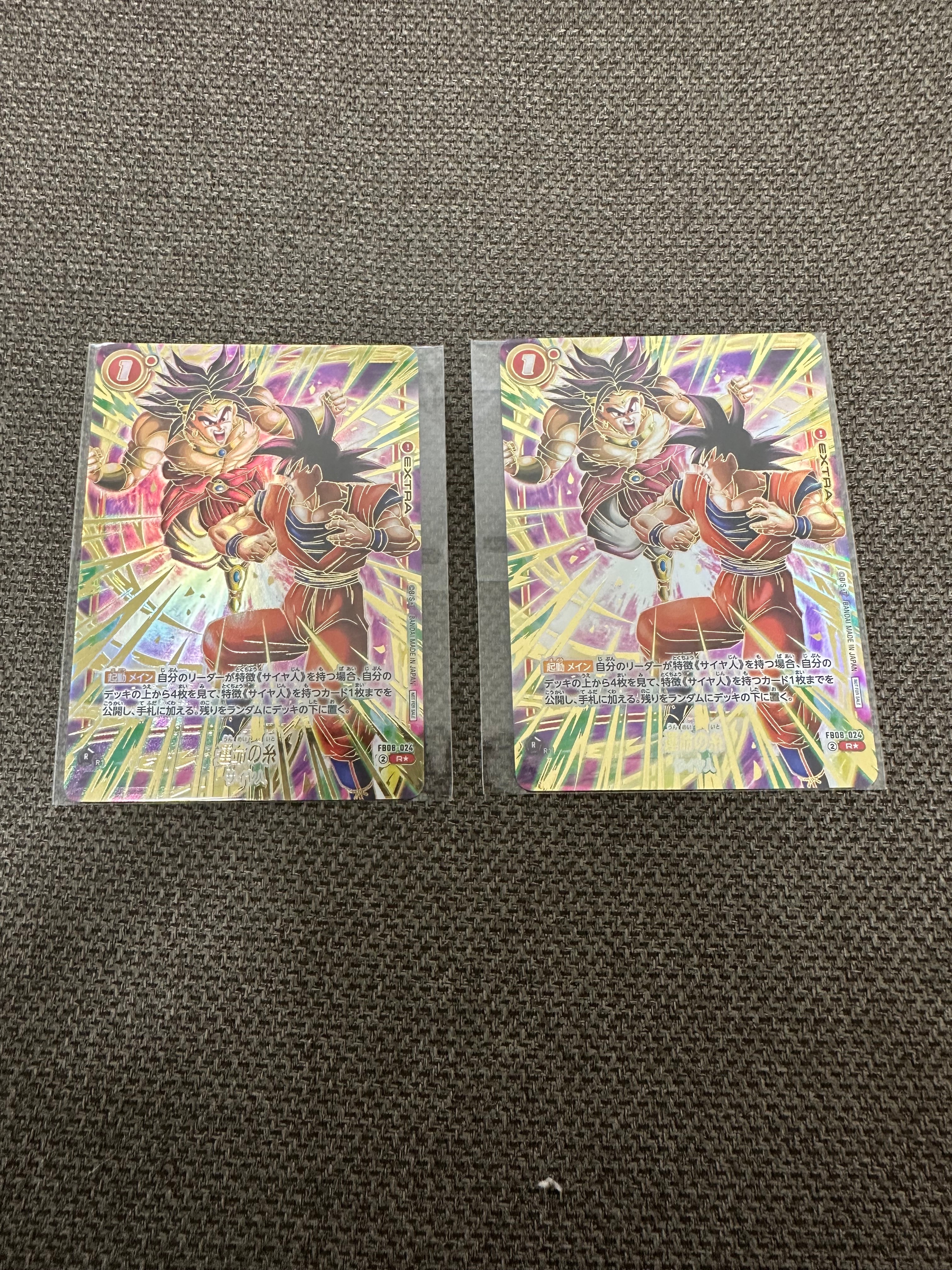 運命の糸 R★ [FB08-024](フュージョンワールド「アルティメットバトル 2026 vol.1 上位記念品」)