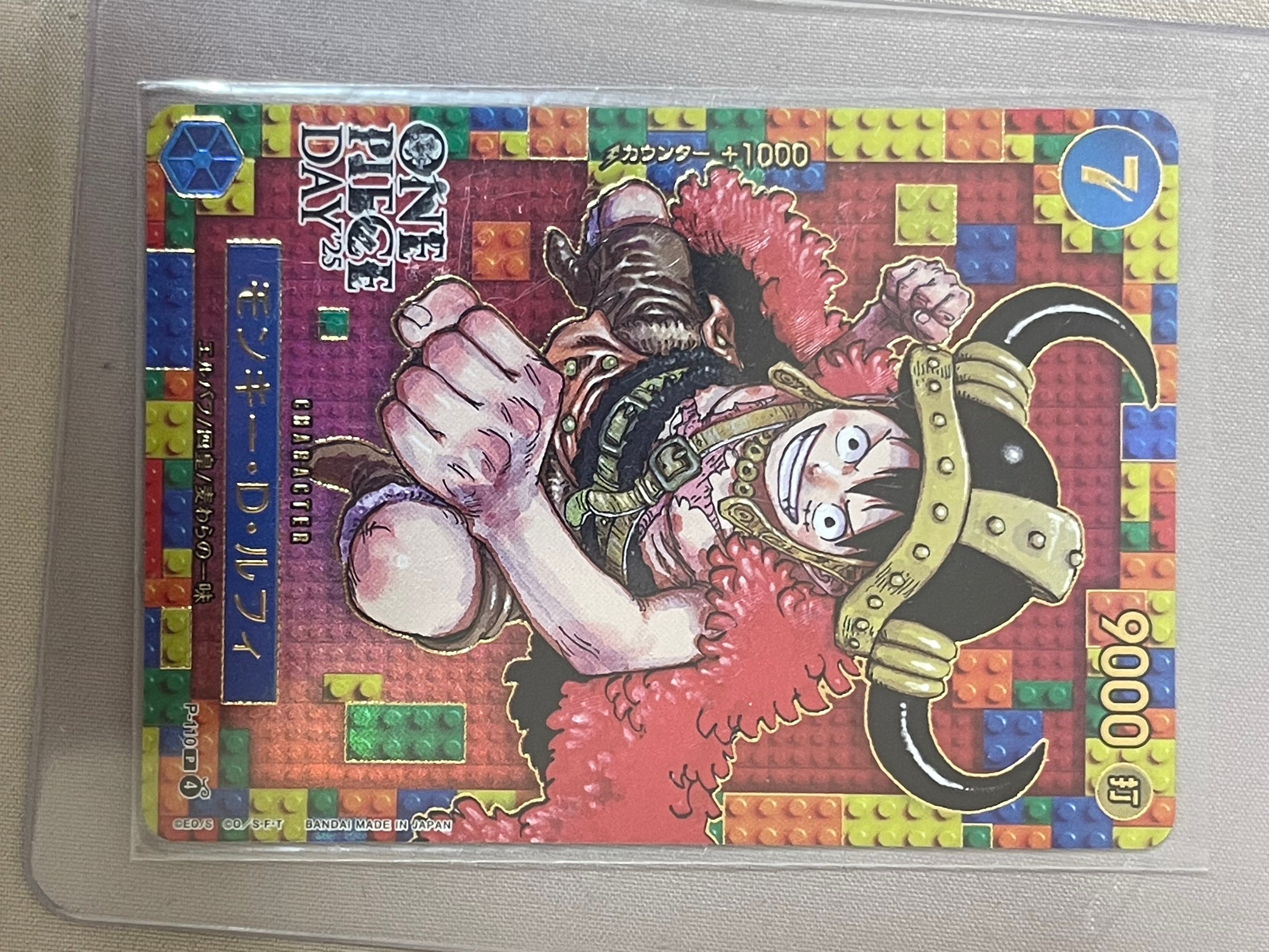 PSA10】モンキー・D・ルフィ P [P-110](プレミアムカードコレクション