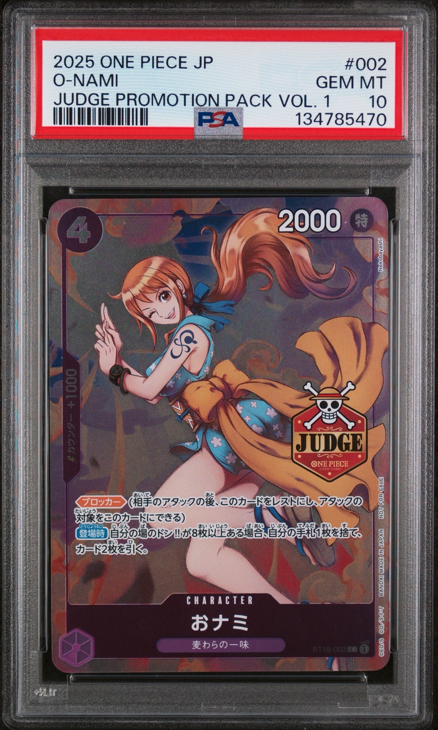 PSA10】おナミ C [ST18-002](プロモーションカード「8パックバトル