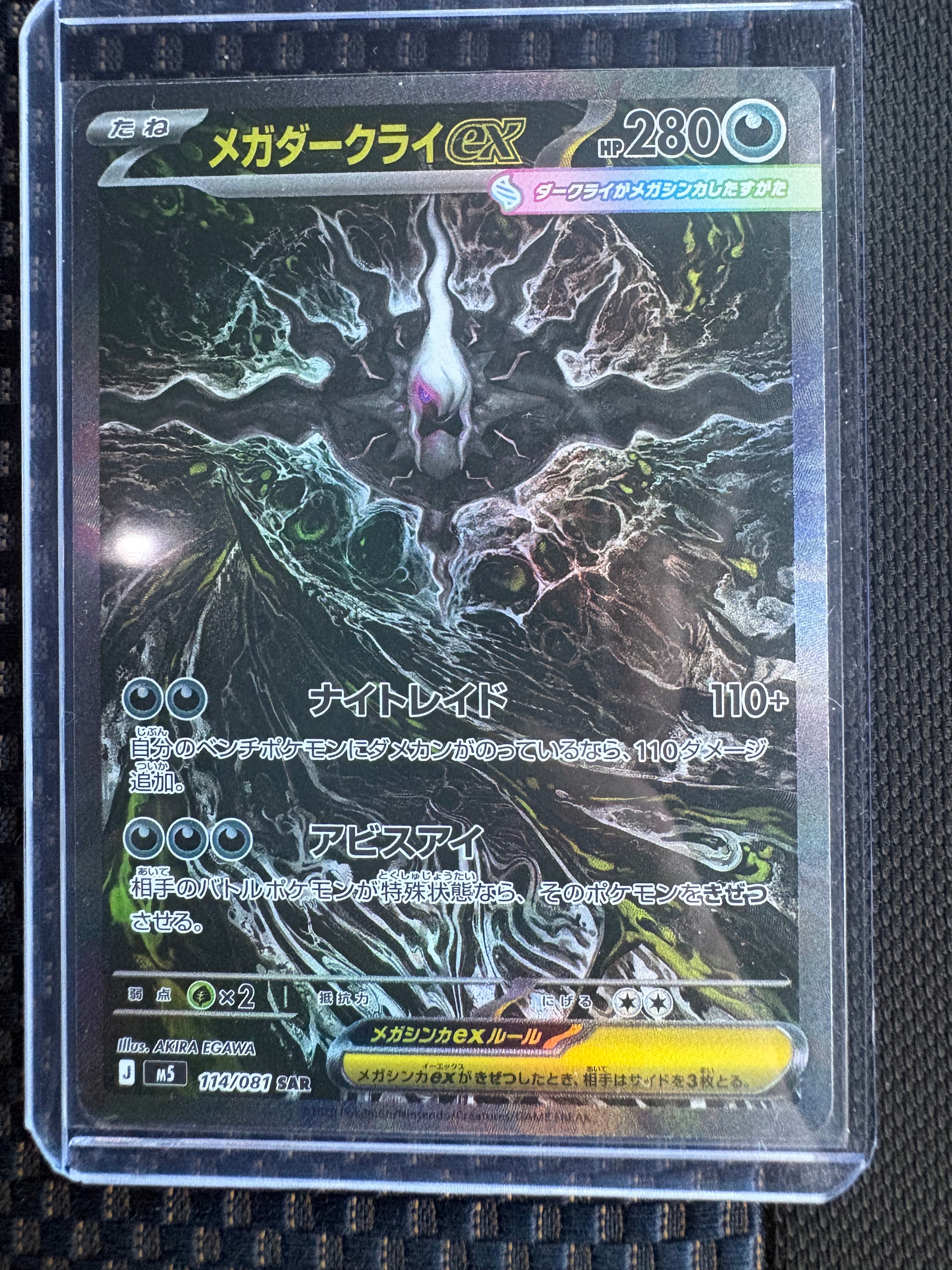 マリィ SR[S1H 068/060](拡張パック「シールド」)の新品/中古フリマ