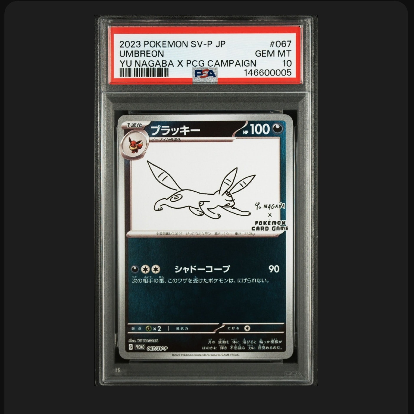 リザードン U :1ED [CP3 005/032](コンセプトパック「ポケキュン