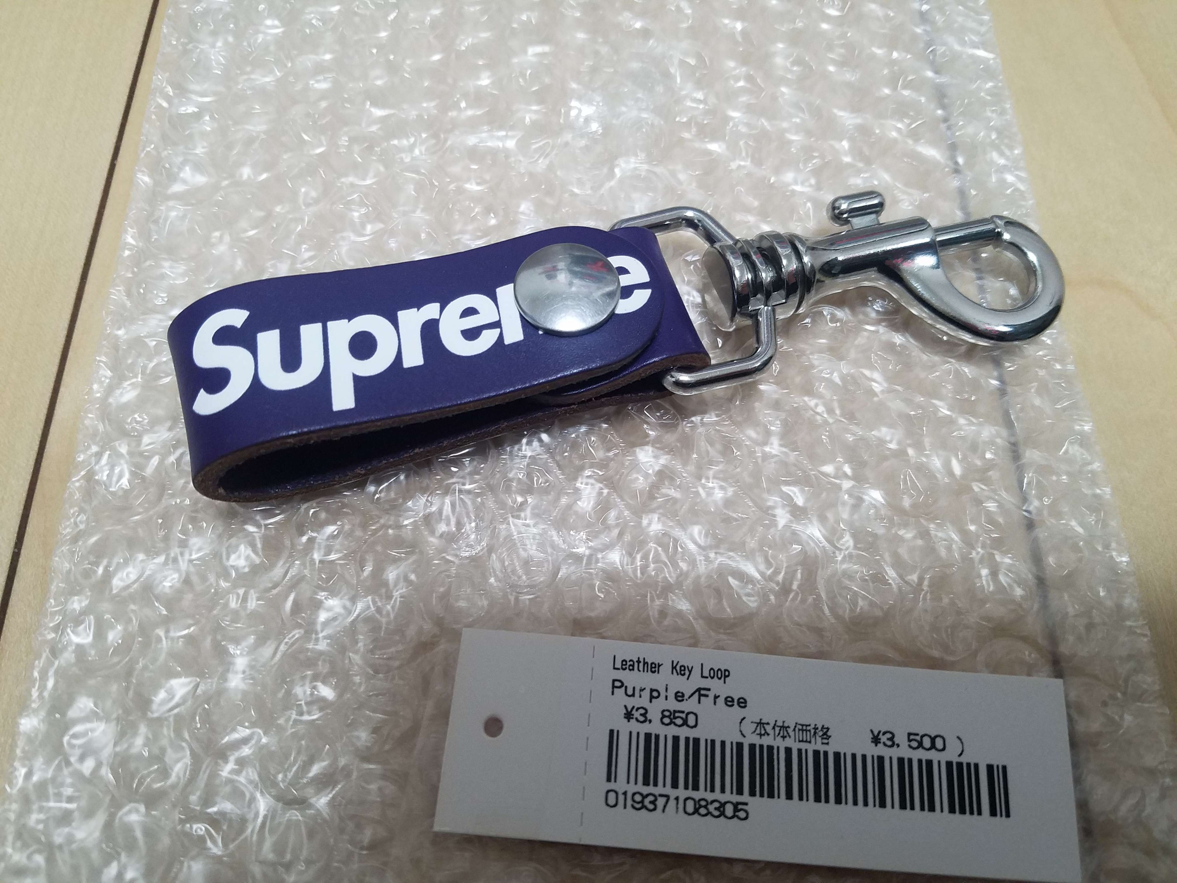 Supreme Leather Key Loop 