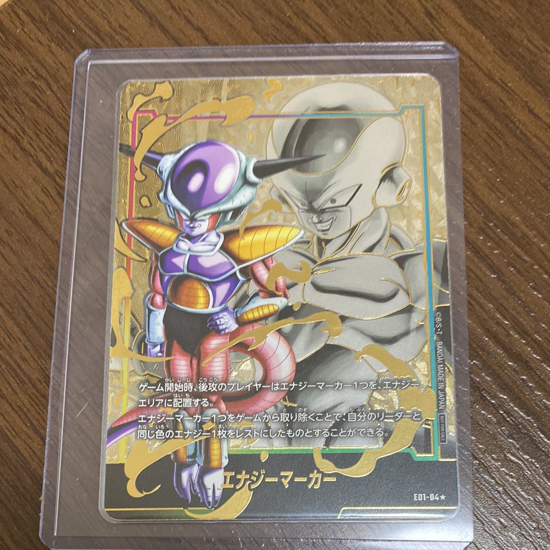 エナジーマーカー(フリーザ) ★ [E01-04](フュージョンワールド プロモーションカードパック 「エナジーマーカーパック01」)