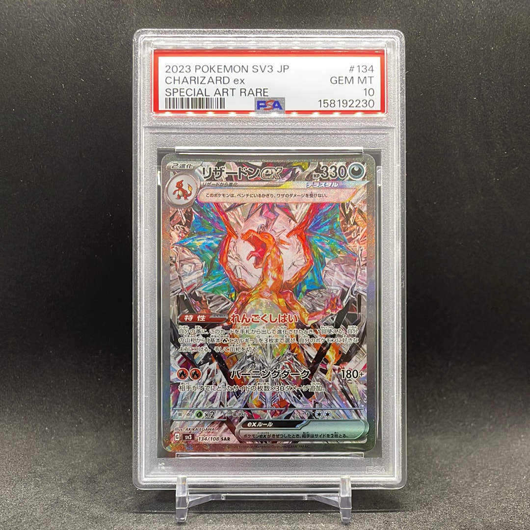 デデンネGX エクストラバトルの日: プロモ[PROMO342 S-P