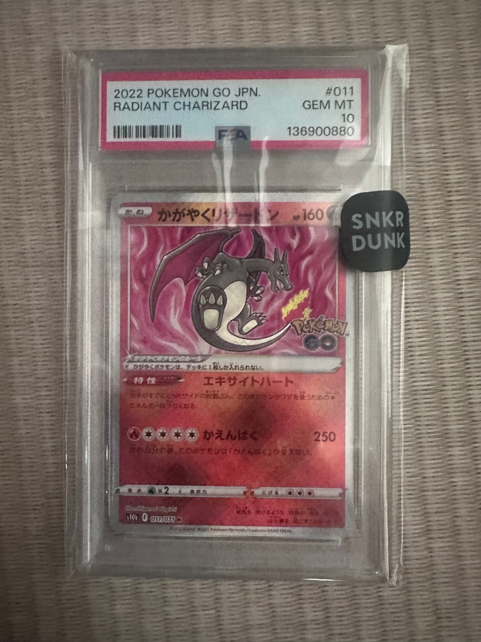 かがやくリザードン K[S10b 011/071](強化拡張パック「Pokemon GO」)