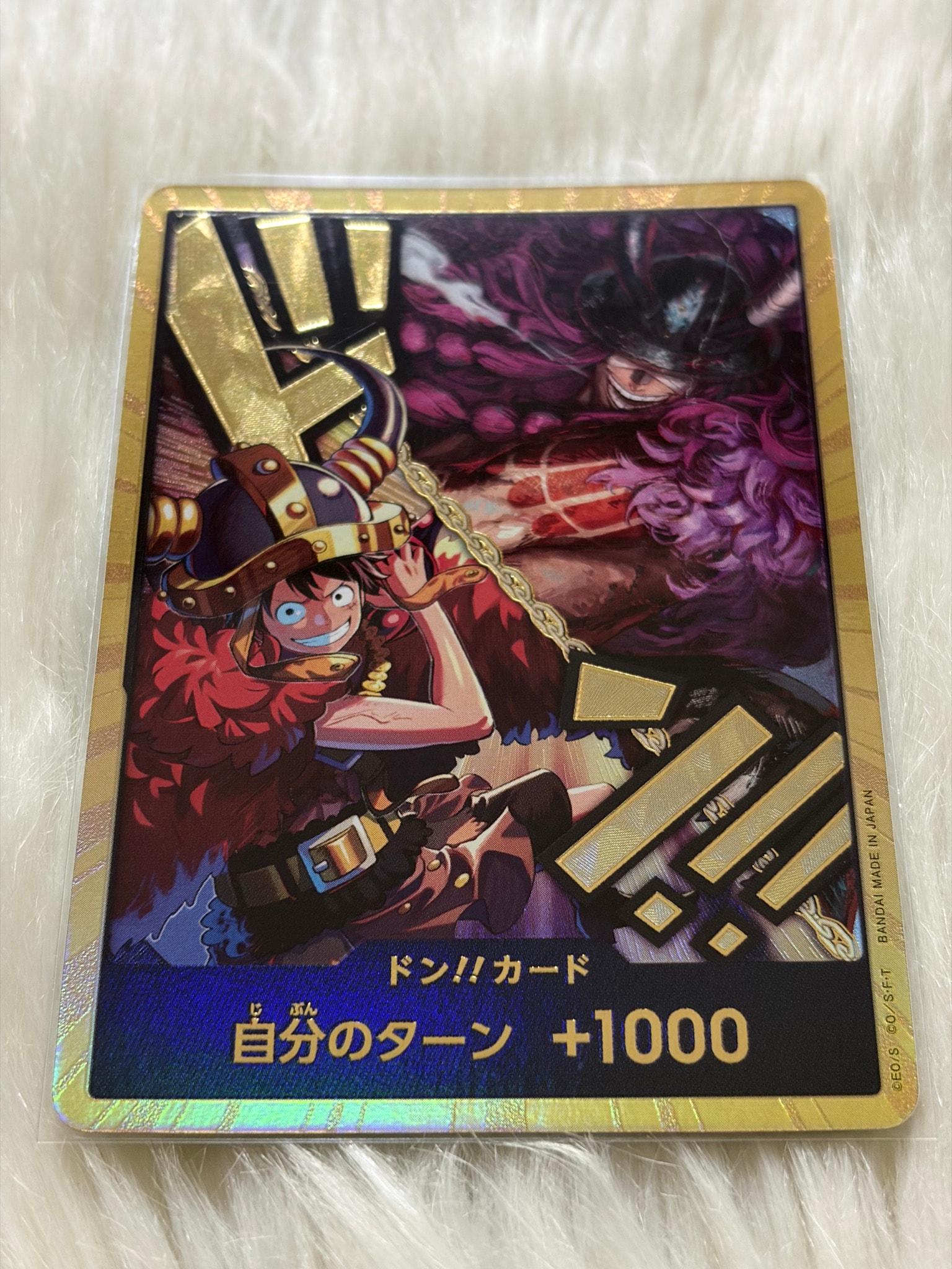 ドン!!カード (ルフィ / ロキ) :金ドン (ブースターパック「世界最強の戦士」)