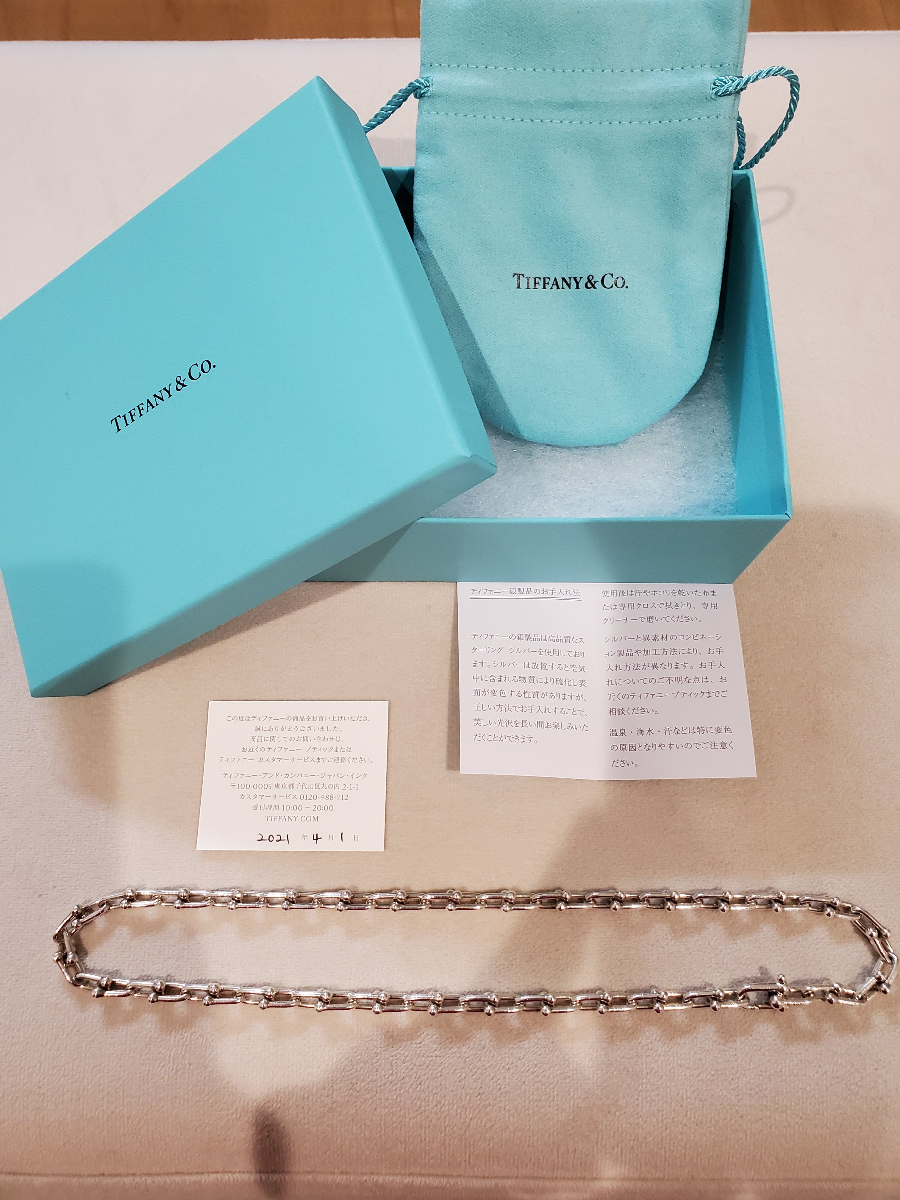Tiffany & Co. Tiffany HardWear Link Necklace "Silver"