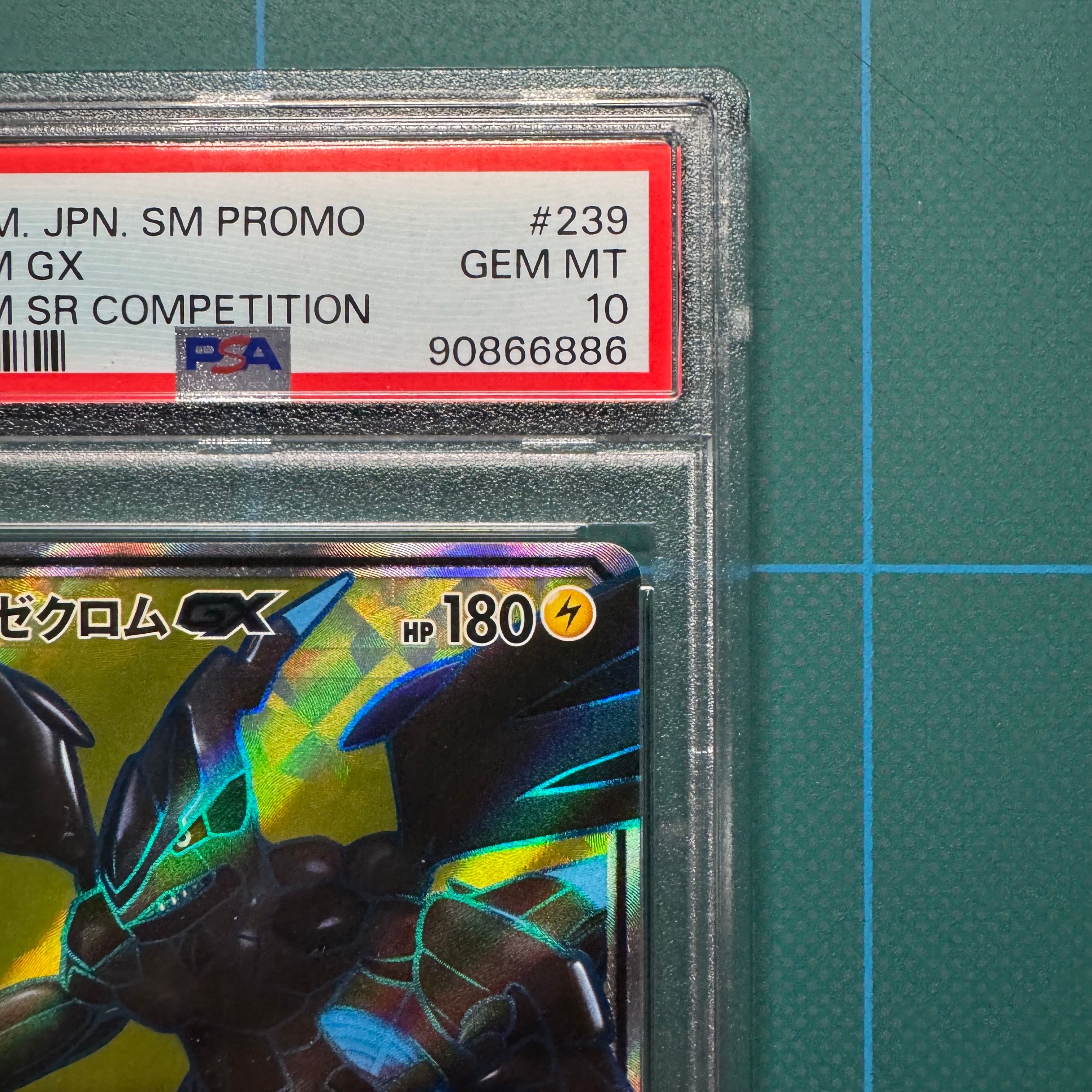 PSA 10]Zekrom GX SR: PROMO[SM-P 239](SM-P Promotional cards