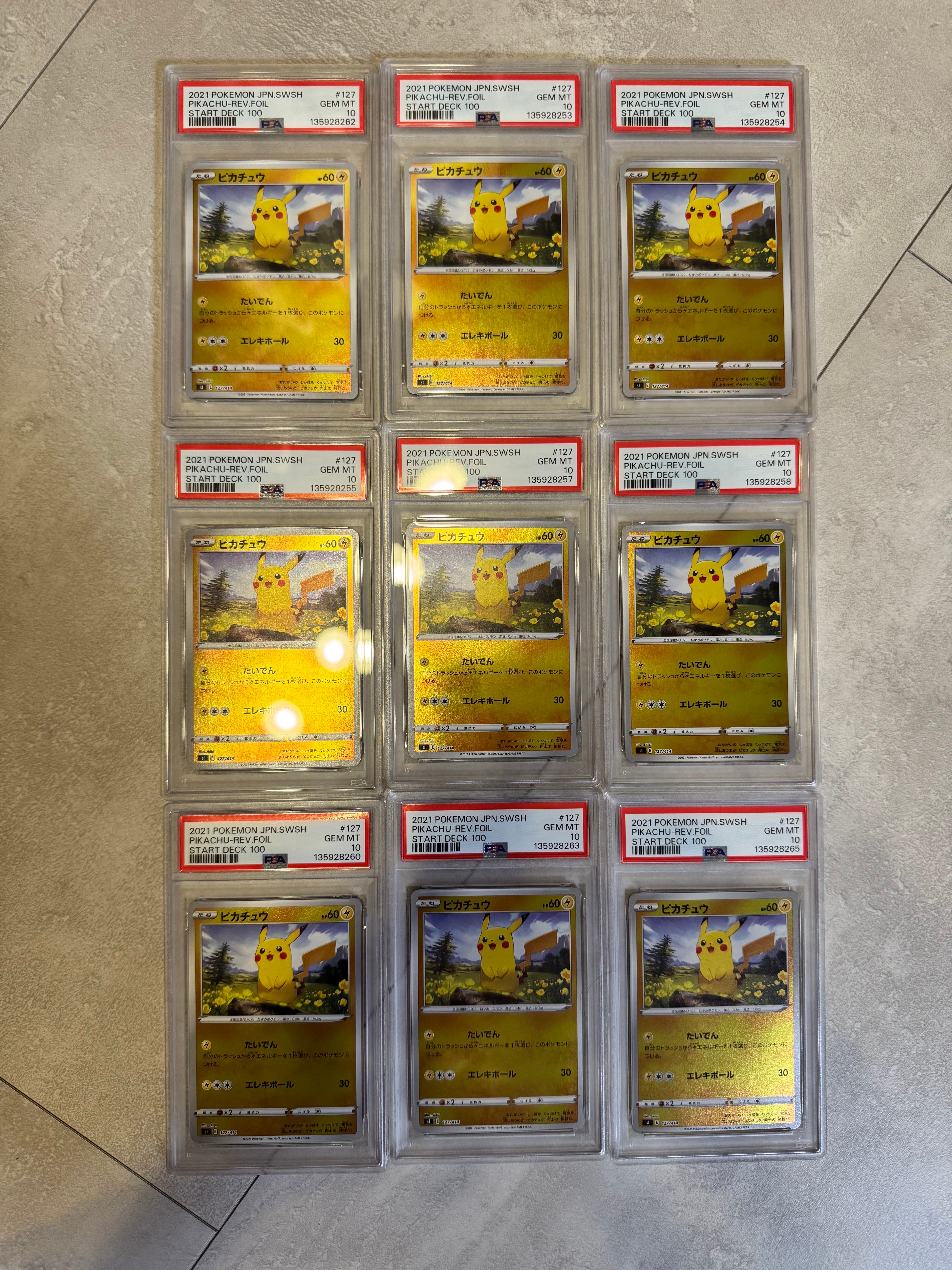 ピカチュウ :ミラー [SI 127/414](ソード&シールド「スタートデッキ100」)