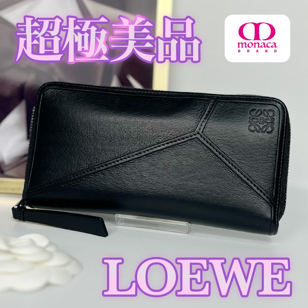 LOEWE Puzzle Zipper Open Wallet Classic Calf "Black"