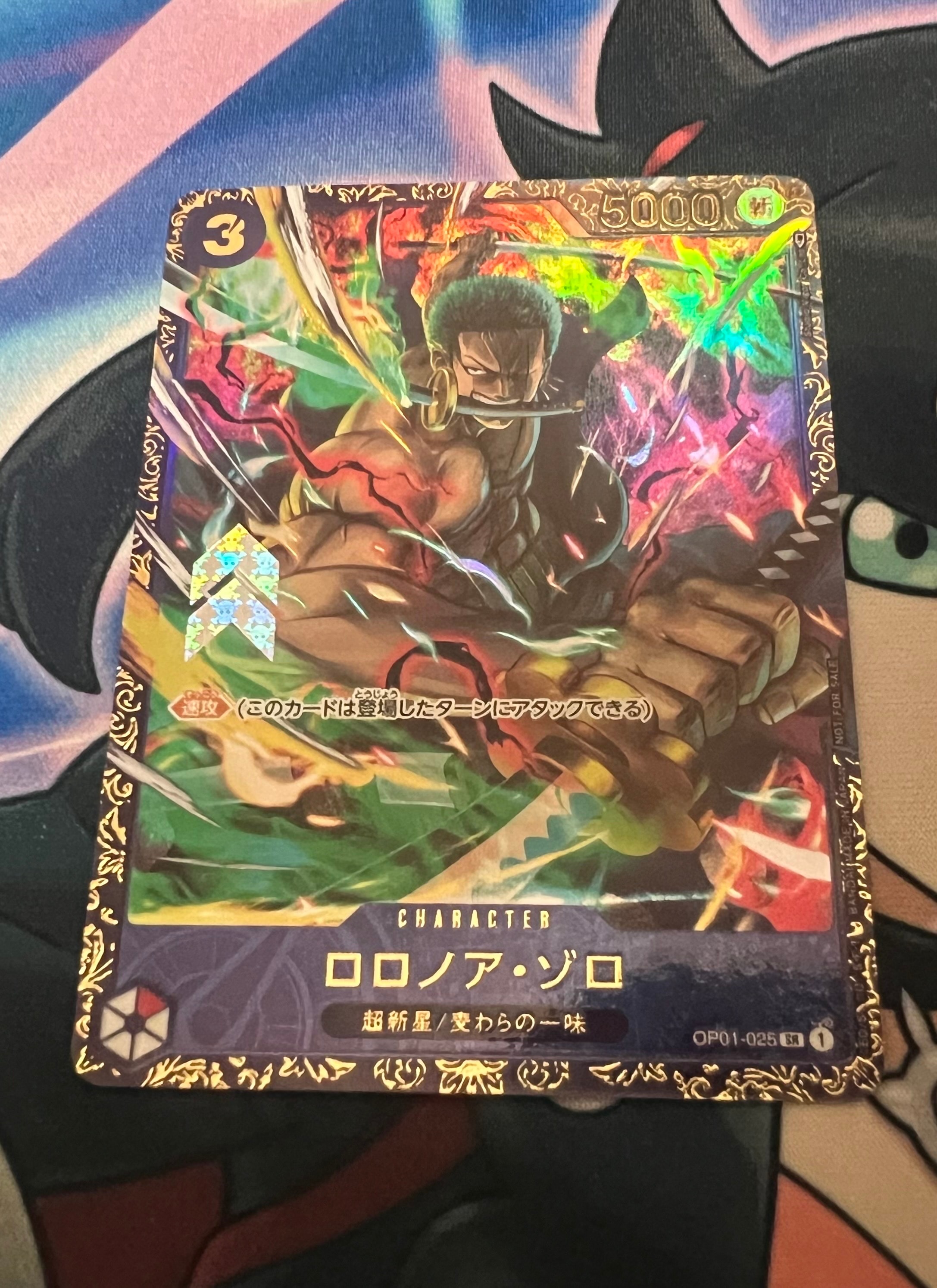 psa7 ロロノア・ゾロ SR フラッグシップバトル ベスト8記念品」) ロロノア・ゾロ SR [OP01-025] (フラッグシップバトル記念品)の新品