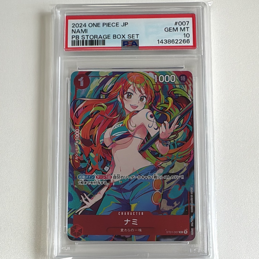ナミ C [ST01-007](プレミアムブースター「ONE PIECE CARD THE BEST