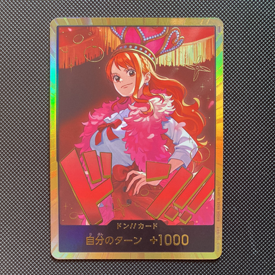 ドン!!カード : ナミ スーパーパラレル (エクストラブースター「ワンピース ヒロインズエディション」)