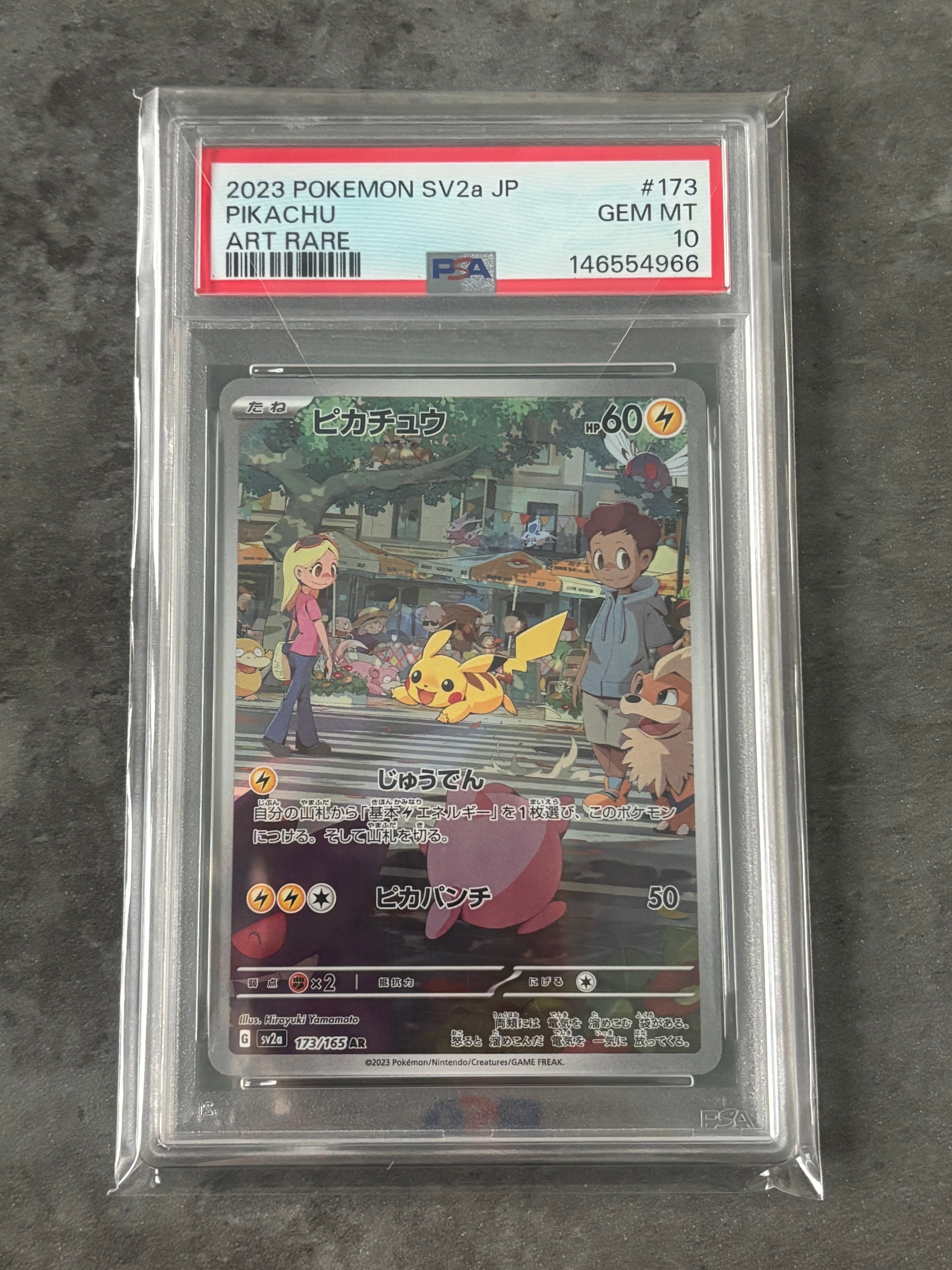PSA10】フシギバナ [CLF 003/032](ポケモンカードゲーム Classic) 1枚