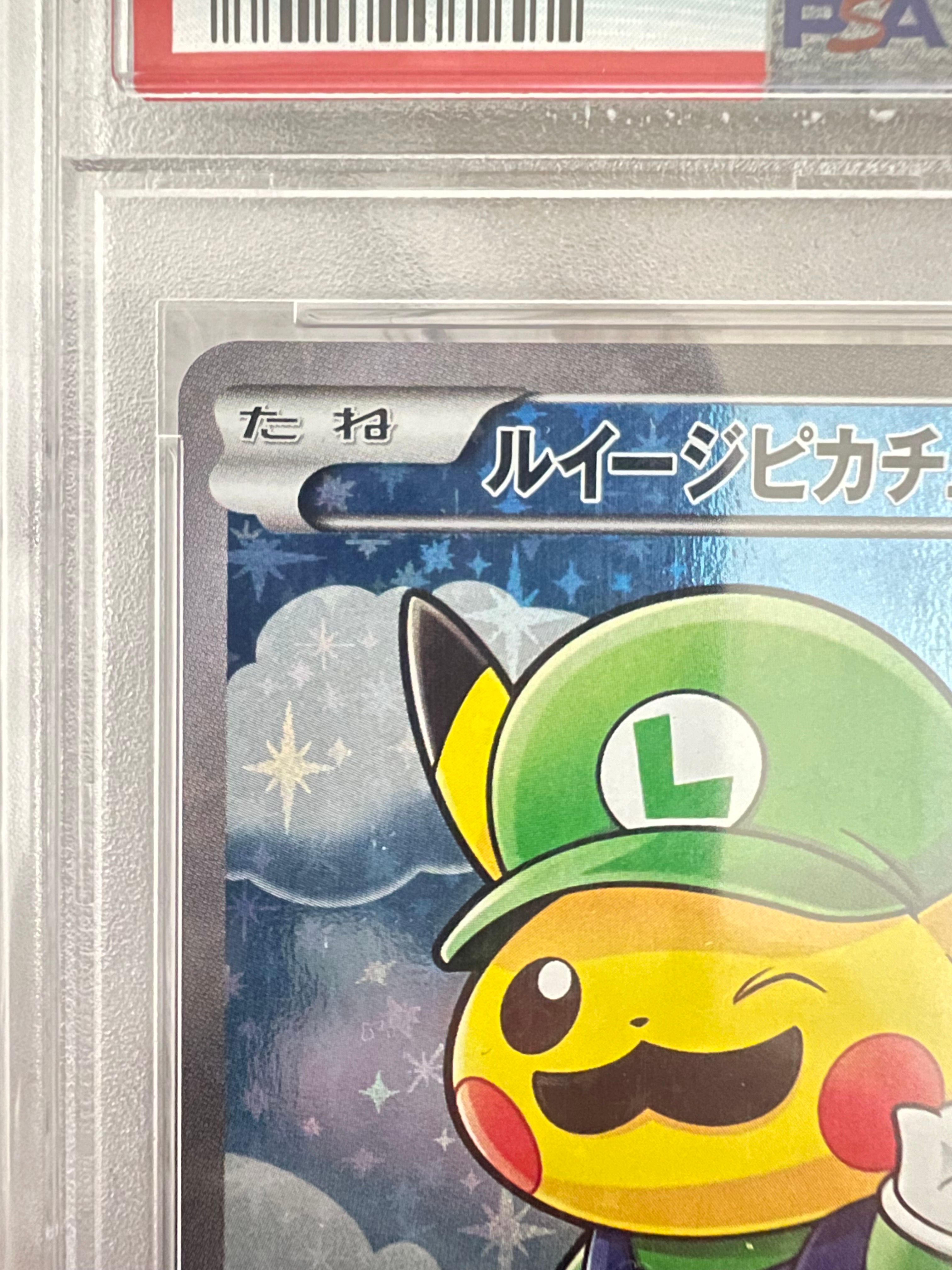 2025，100%新品 ルイージピカチュウ: プロモ[XY-P 296/XY-P