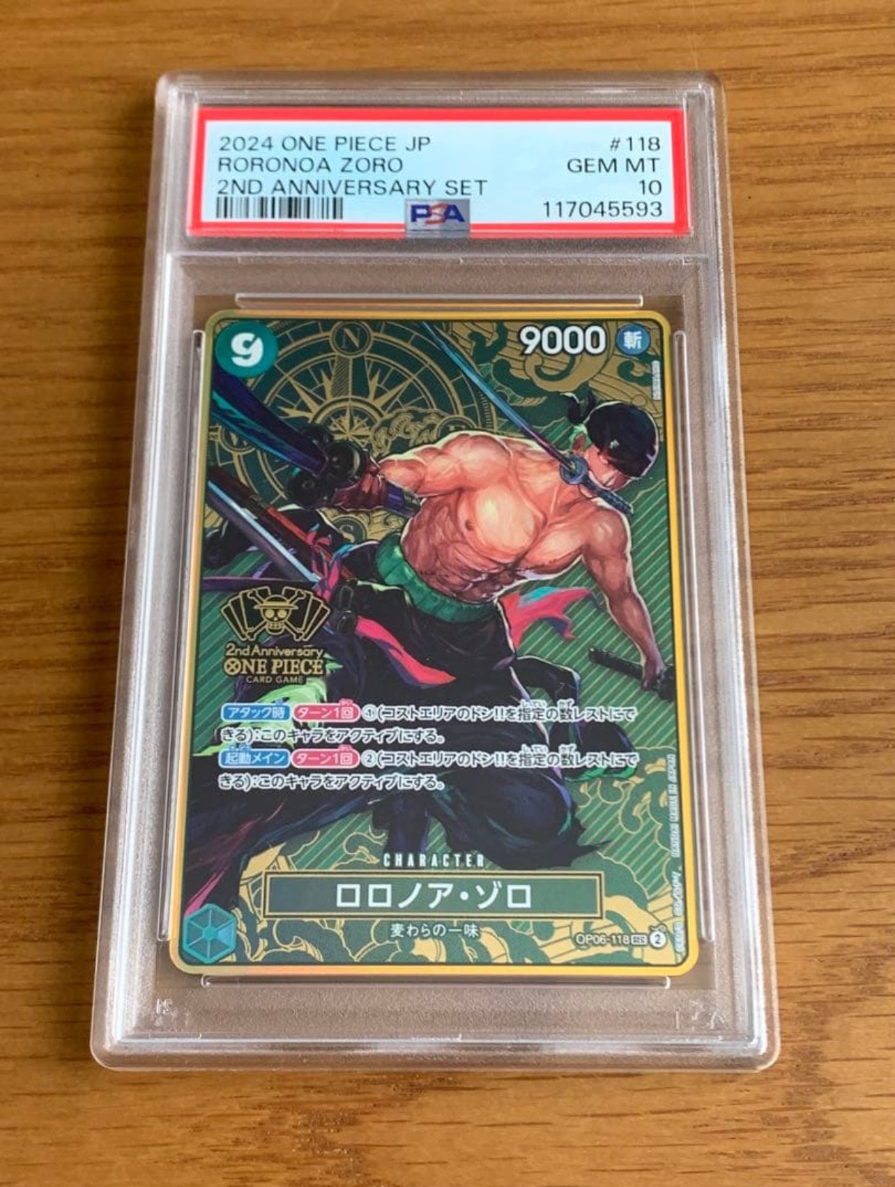 【BGS 10 ゴールドラベル】ゾロ SEC 2nd anniversary BGS 10 ゴールドラベル】ゾロ SEC 2nd anniversary BGS 10 ゴールド