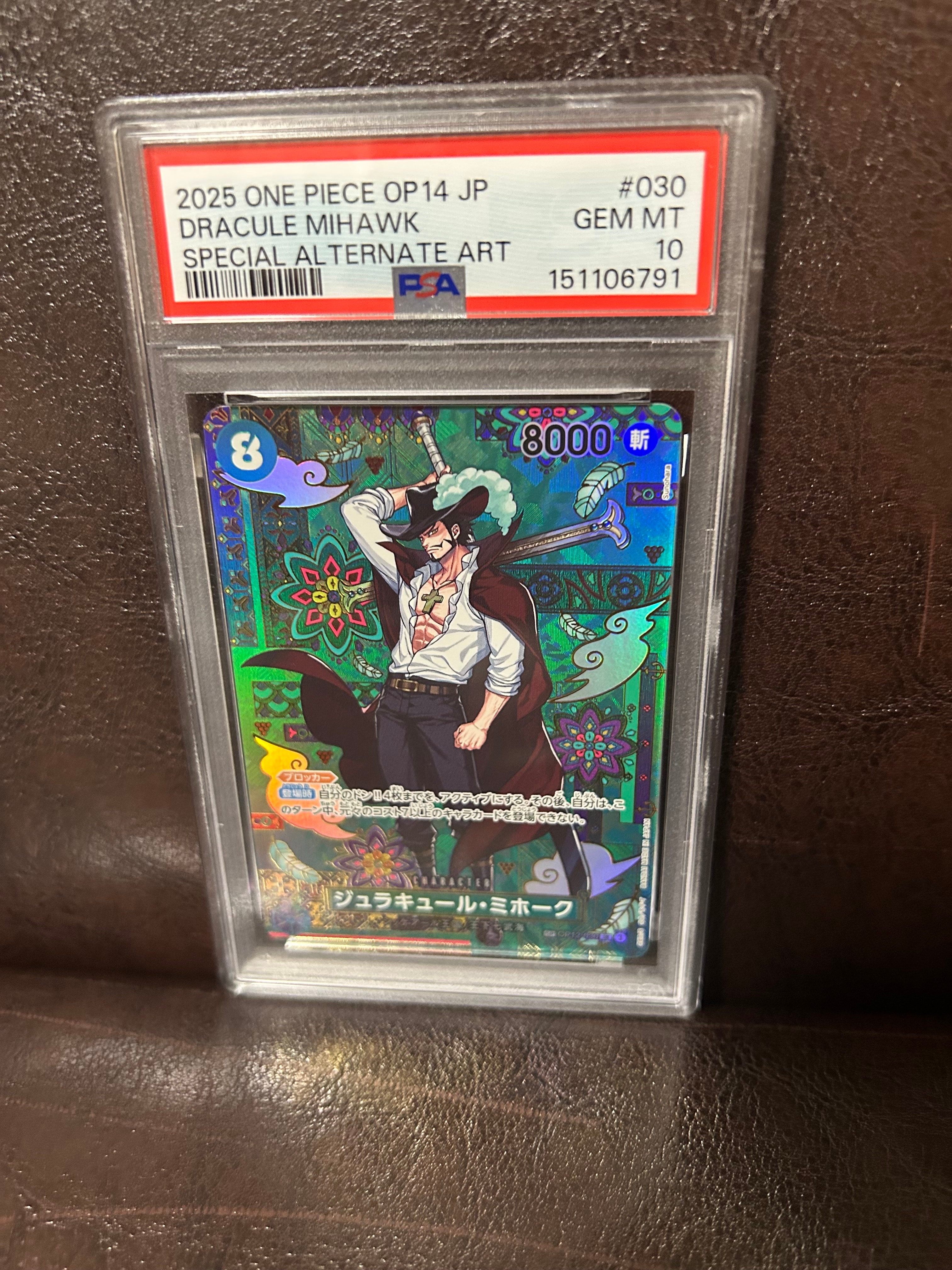 PSA10】ジュラキュール・ミホーク SR-SPC :和柄アート [OP12-030