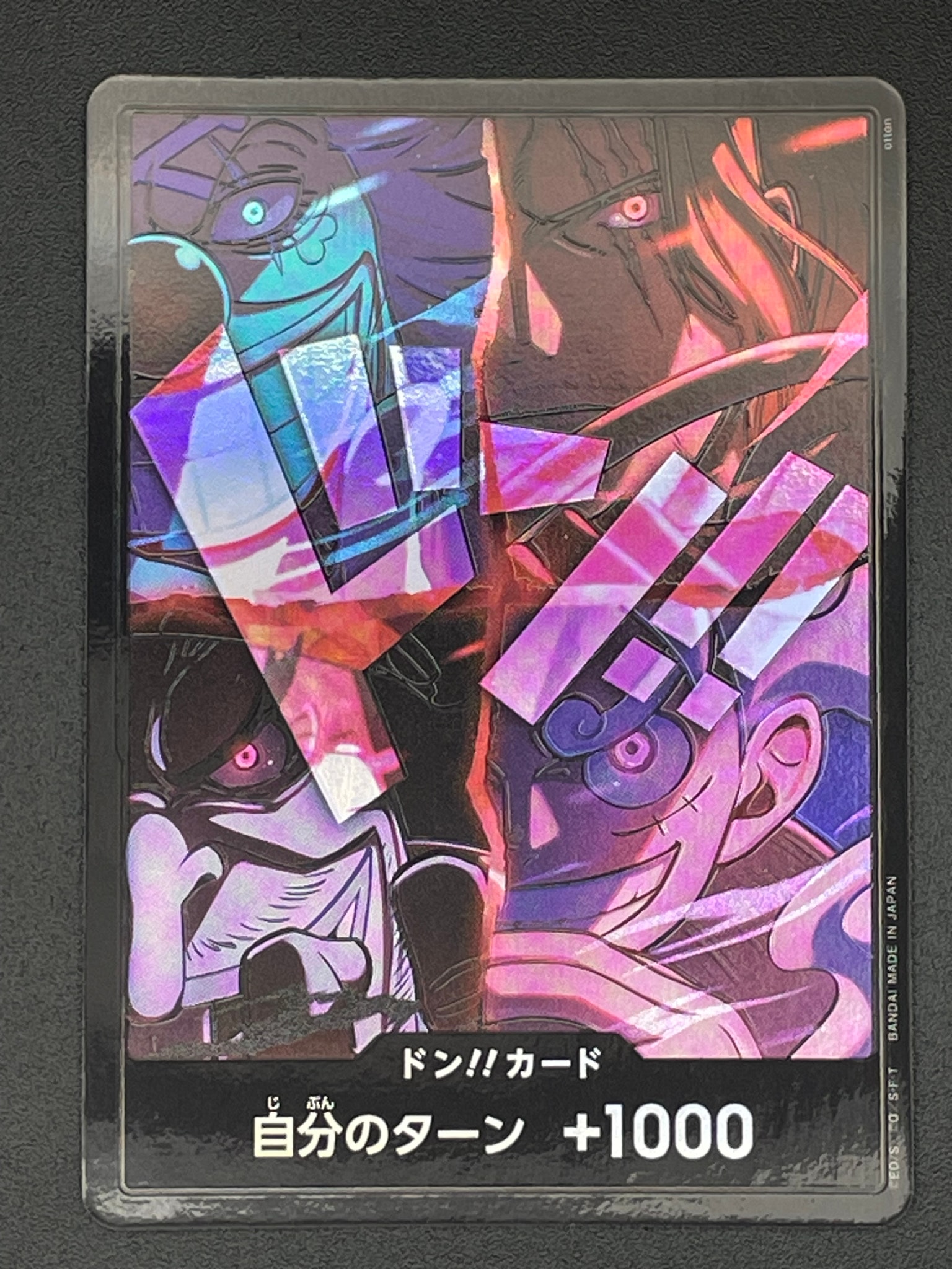 ドン!!カード : 新四皇 [開封済] (アニバーサリーセット