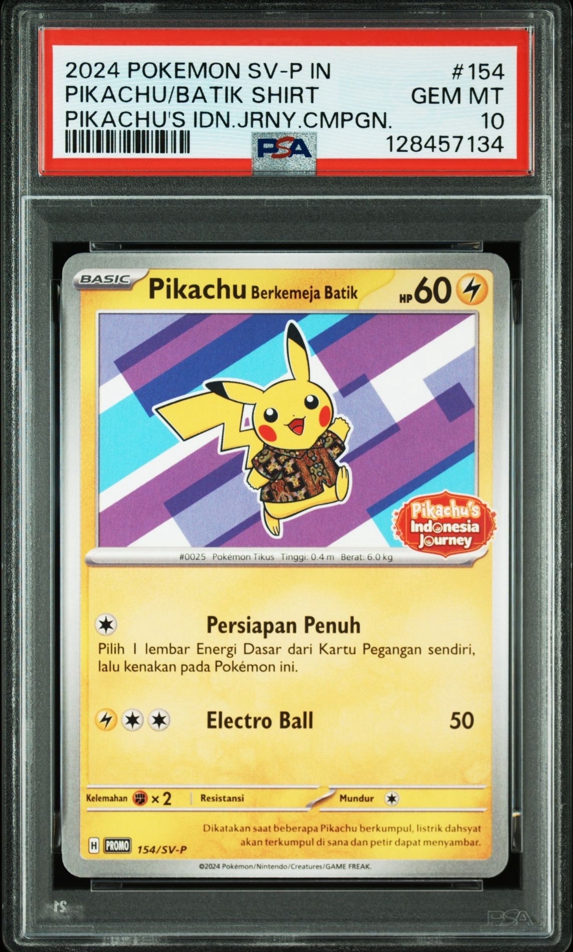 状態A】バティックシャツを着たピカチュウ (ネイティオ柄) P [SV-P 154