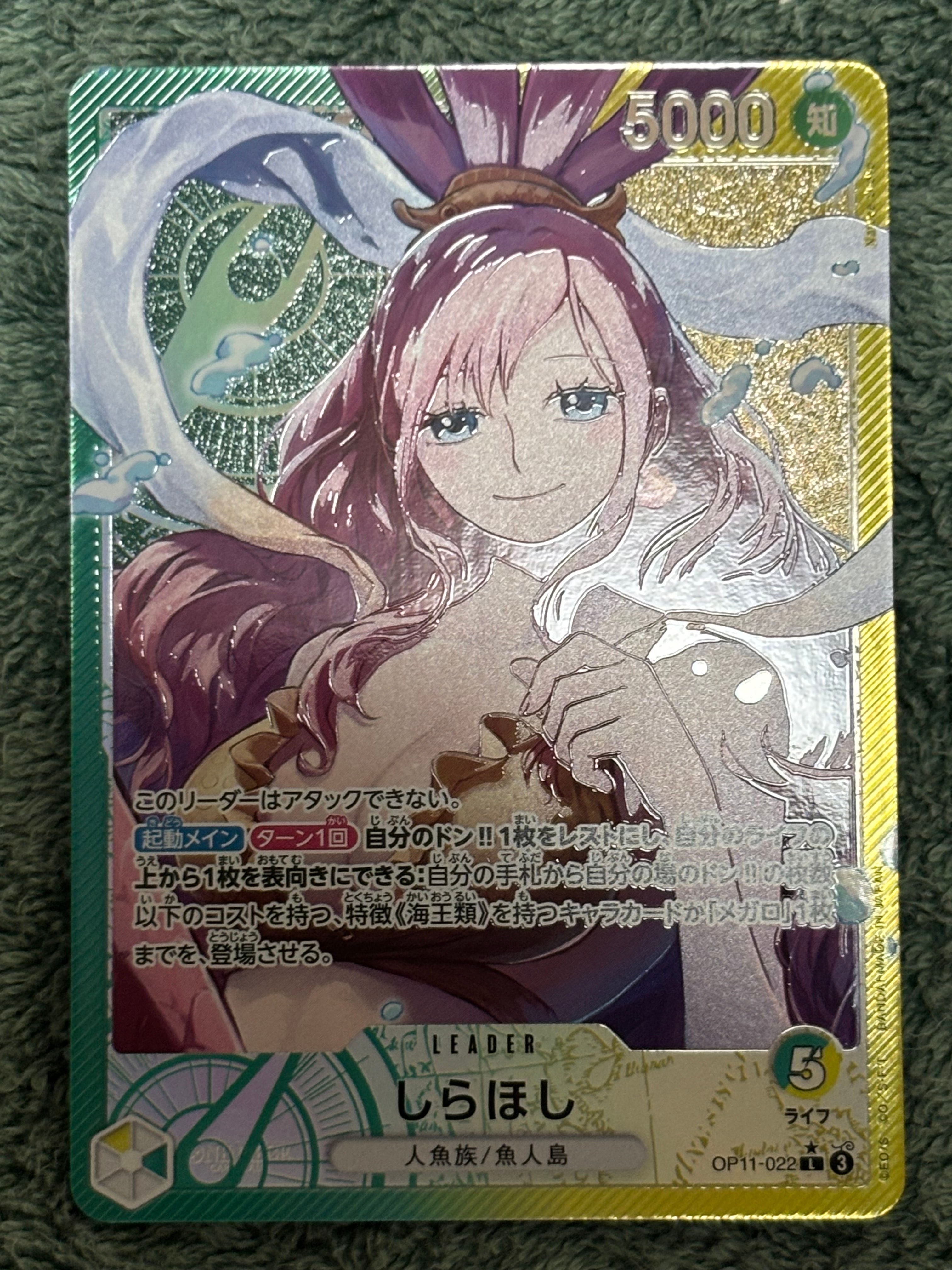 状態A】しらほし L-P [OP11-022](ブースターパック「神速の拳」) 1枚の