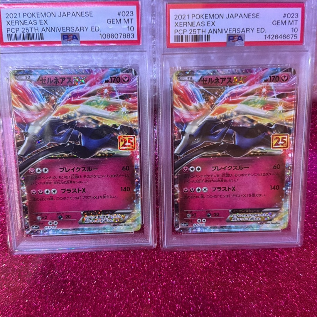 PSA10】ゼルネアスEX: プロモ [S8a-P 023](プロモカードパック 25th