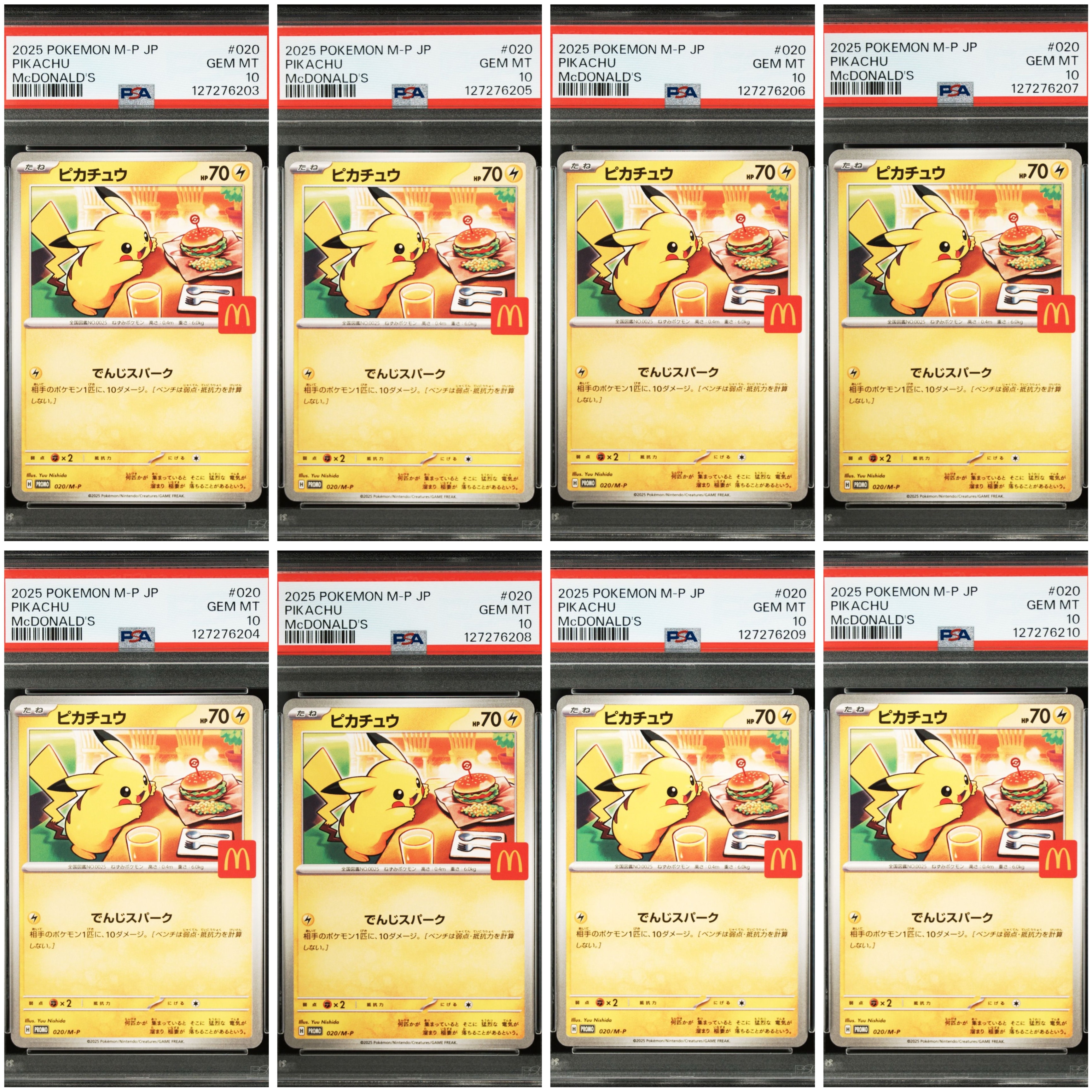 ピカチュウ P [M-P 020](プロモカードパック「マクドナルド ハッピーセット2025」)