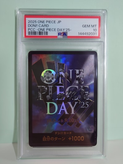ドン!!カード : ONE PIECE DAY'25 (プレミアムカードコレクション「ワンピースデイ'25」)