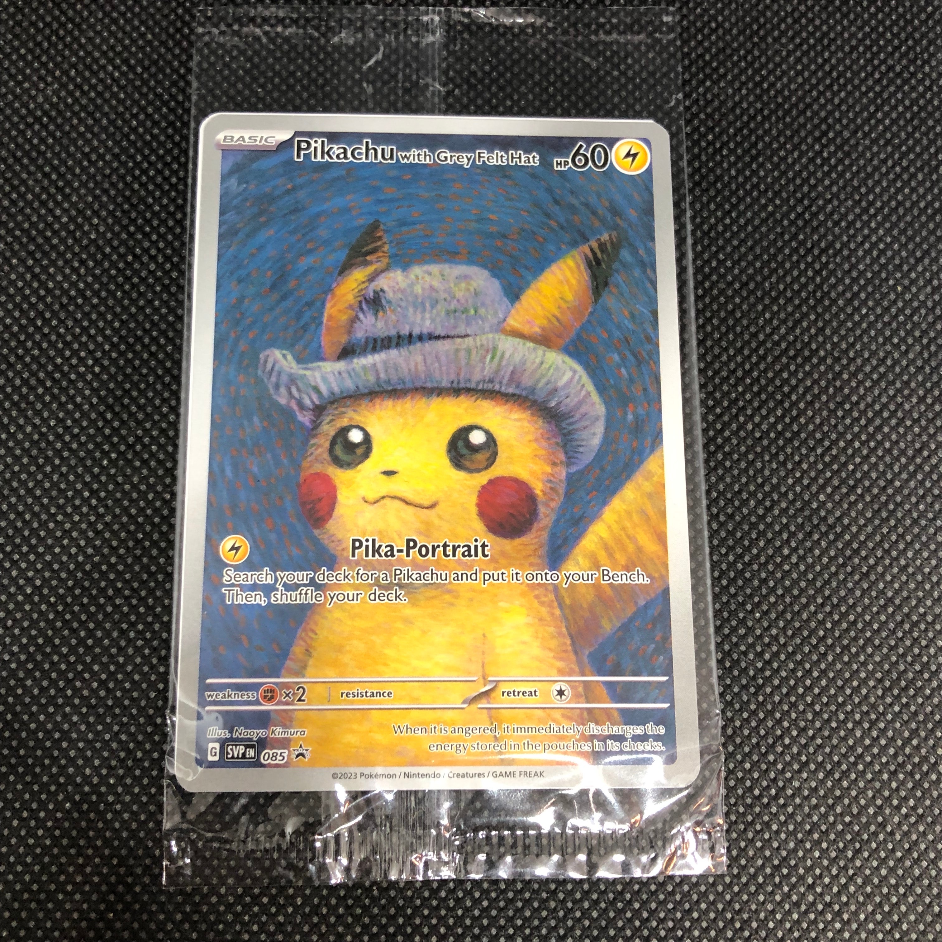 ピカチュウ : プロモ [SVP EN 085](「ゴッホ展」 プロモーションカード「SVP EN」) 【英語版】