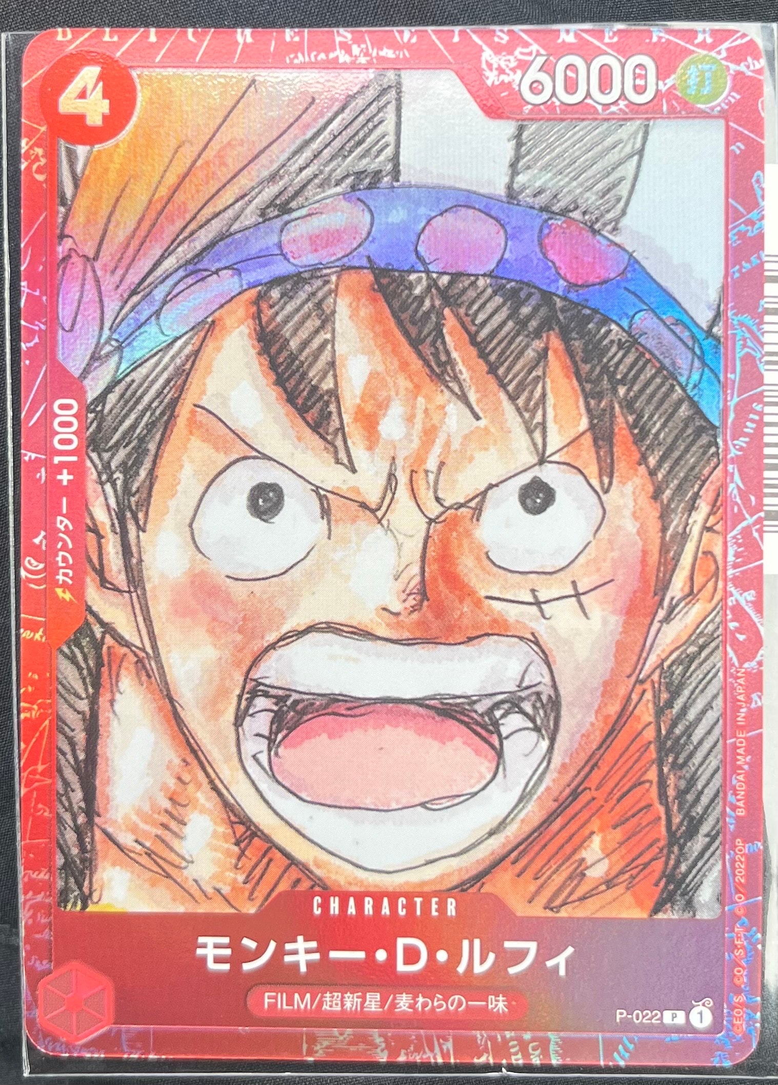 PSA10】モンキー・D・ルフィ P [P-022] (プレミアムカードコレクション