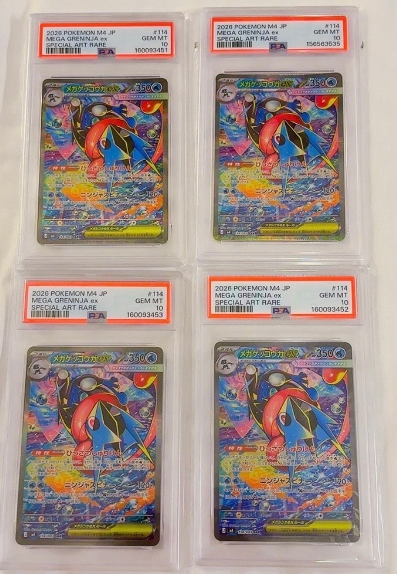 ピカチュウ UR[BW1 056/053](拡張パック「ブラックコレクション