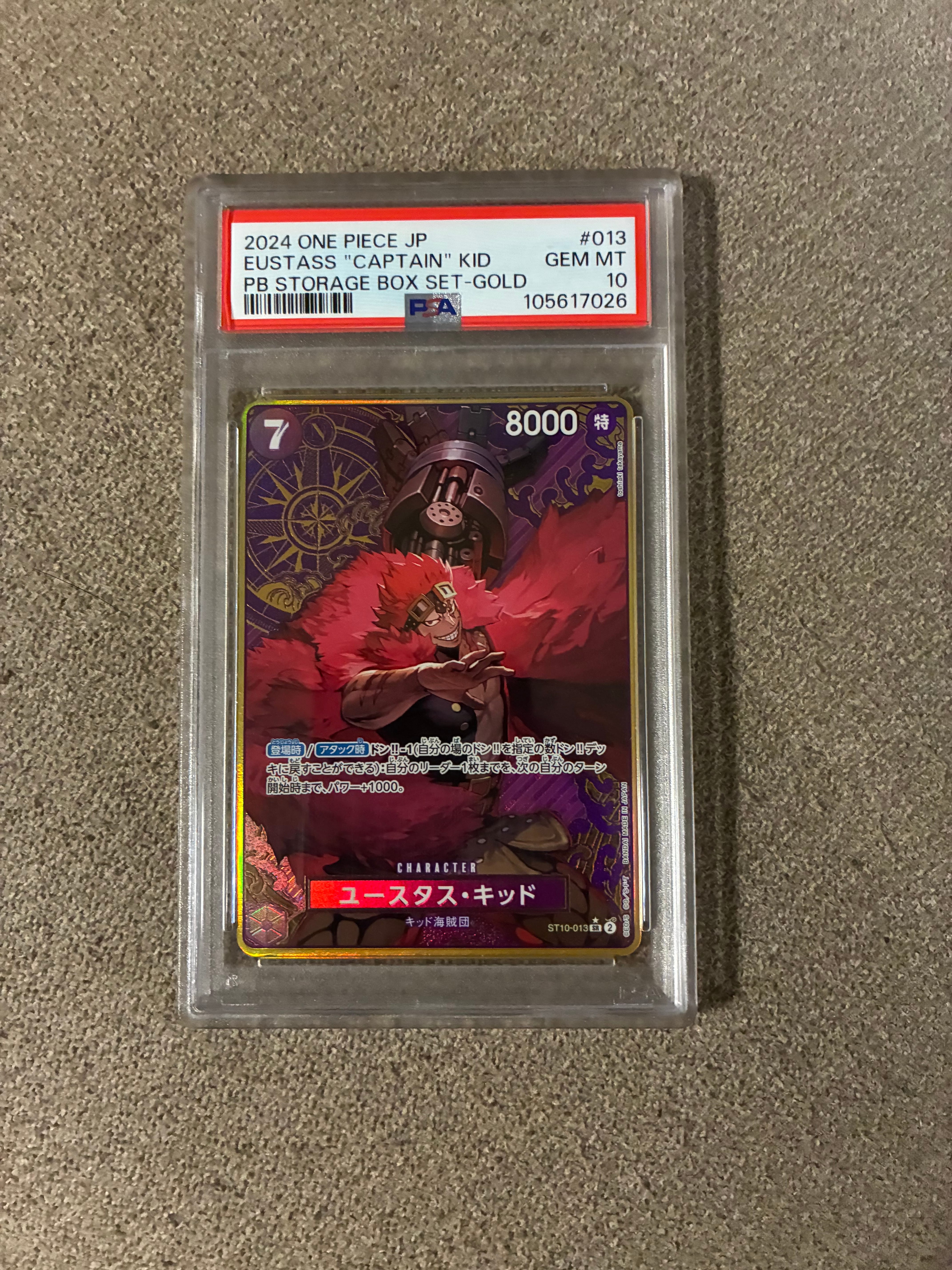 ユースタス・キッド SR-P [ST10-013](プレミアムブースター「ONE PIECE CARD THE BEST ストレージボックスセット」)