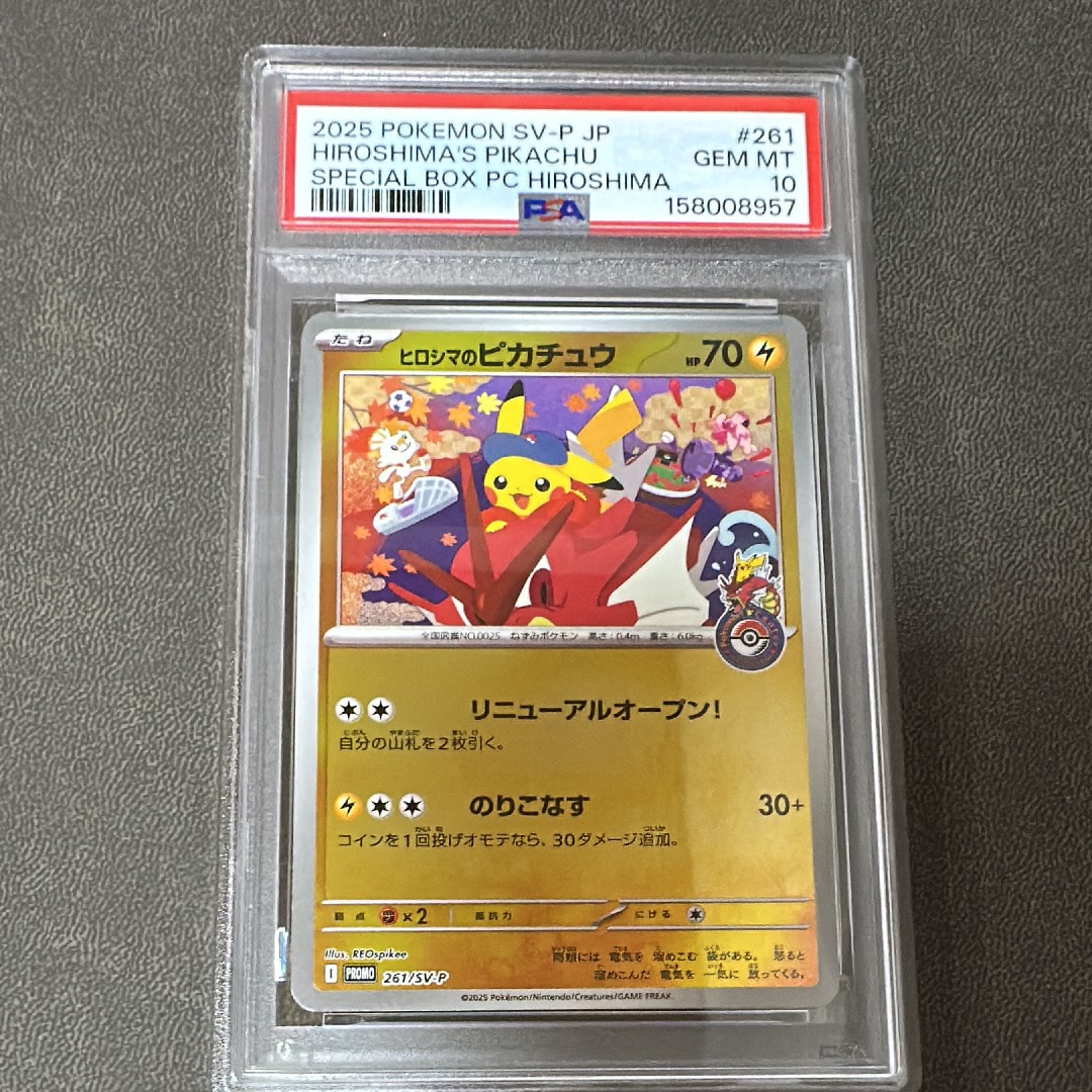 ボスの指令(カラスバ) SR仕様 [MC 760/742](スタートデッキ100「バトル