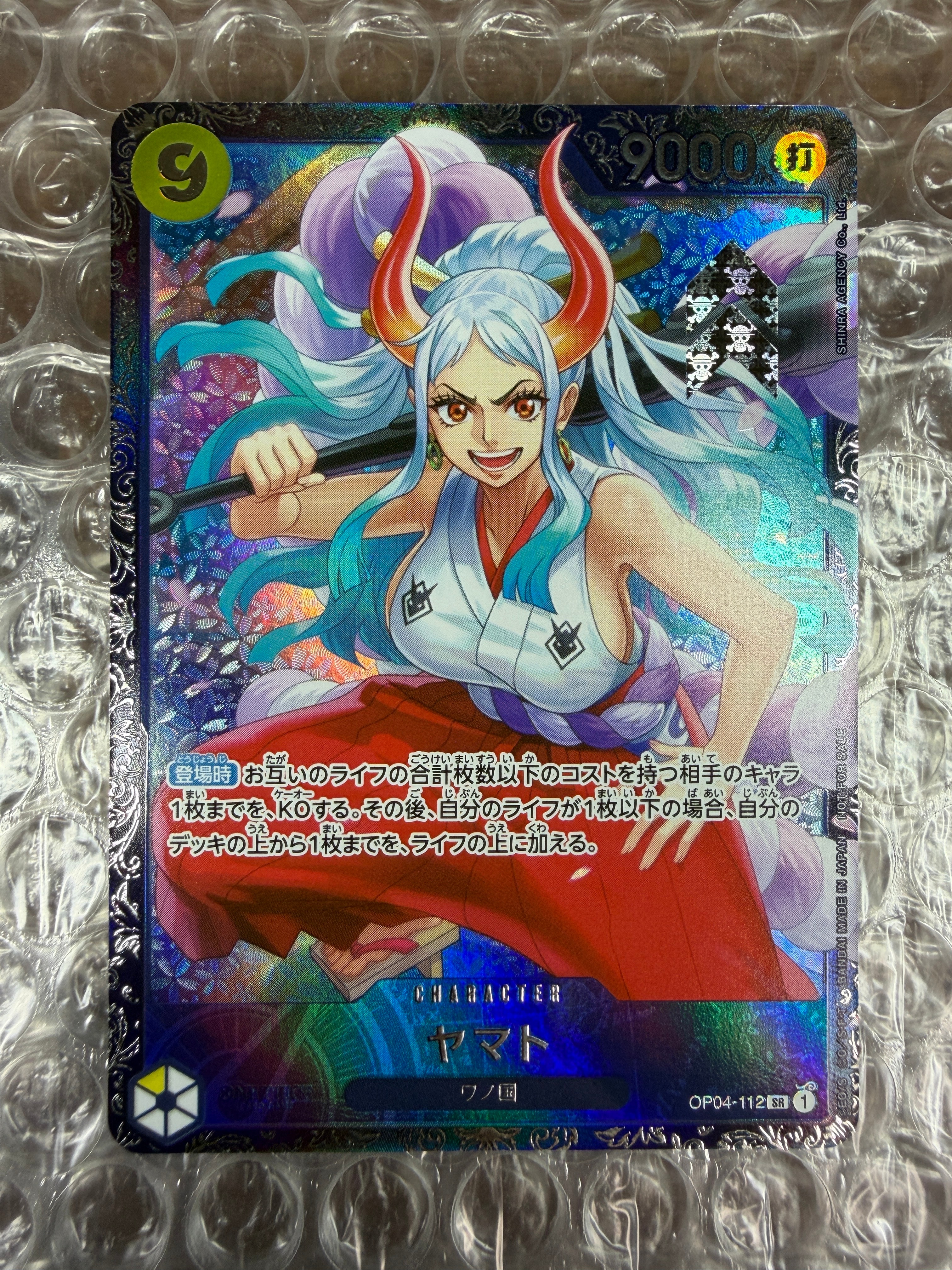 PSA10】ヤマト SR (フラシヤマト) [OP04-112] (フラッグシップバトル