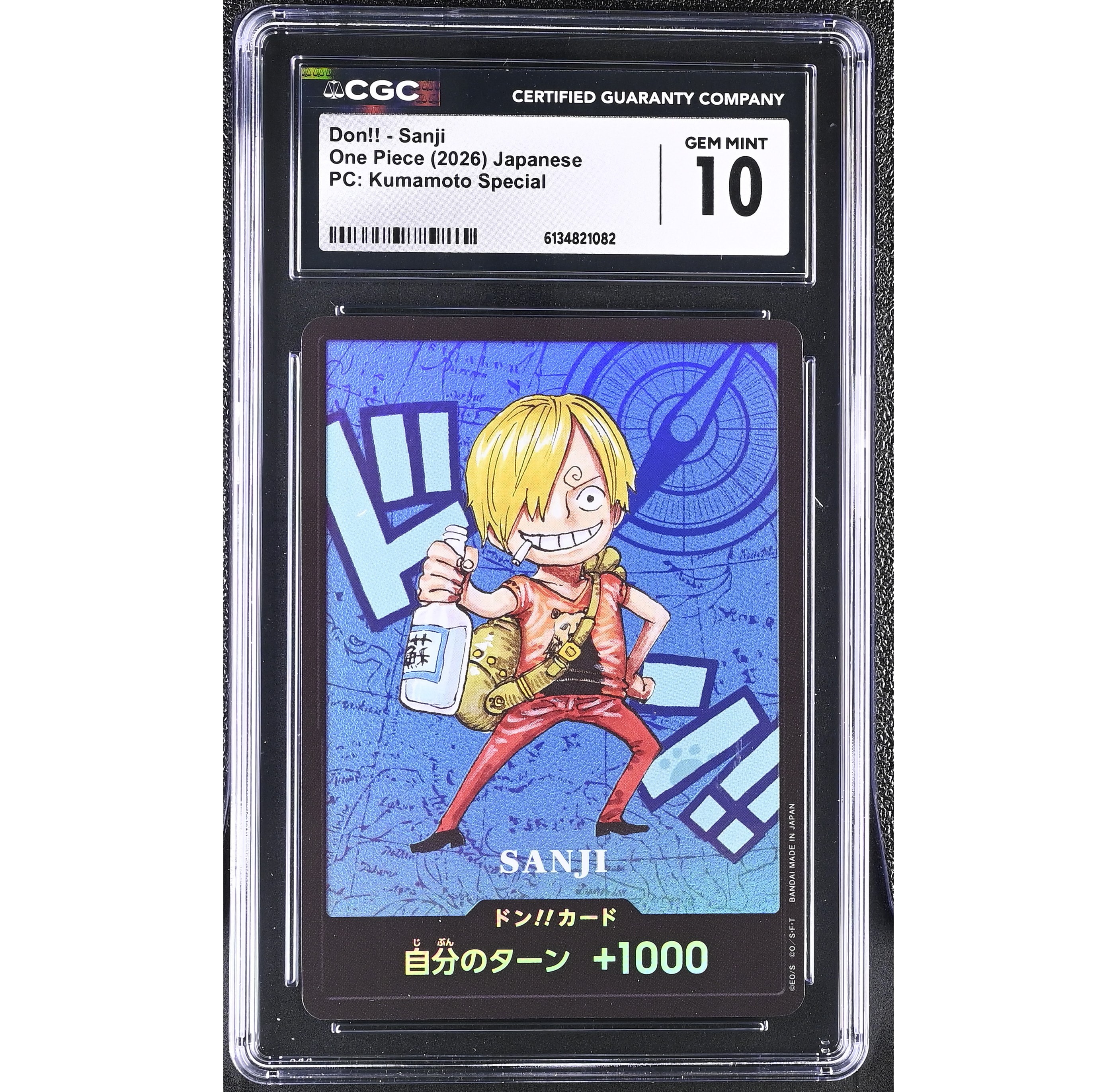 ドン!!カード : サンジ (プレミアムカードコレクション「熊本県