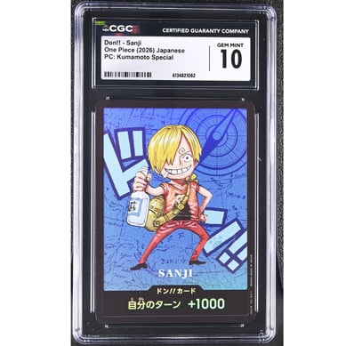 状態A】ドン!!カード : サンジ (プレミアムカードコレクション「熊本県 状態A】ドン!!カード : サンジ (プレミアムカードコレクション「熊本県