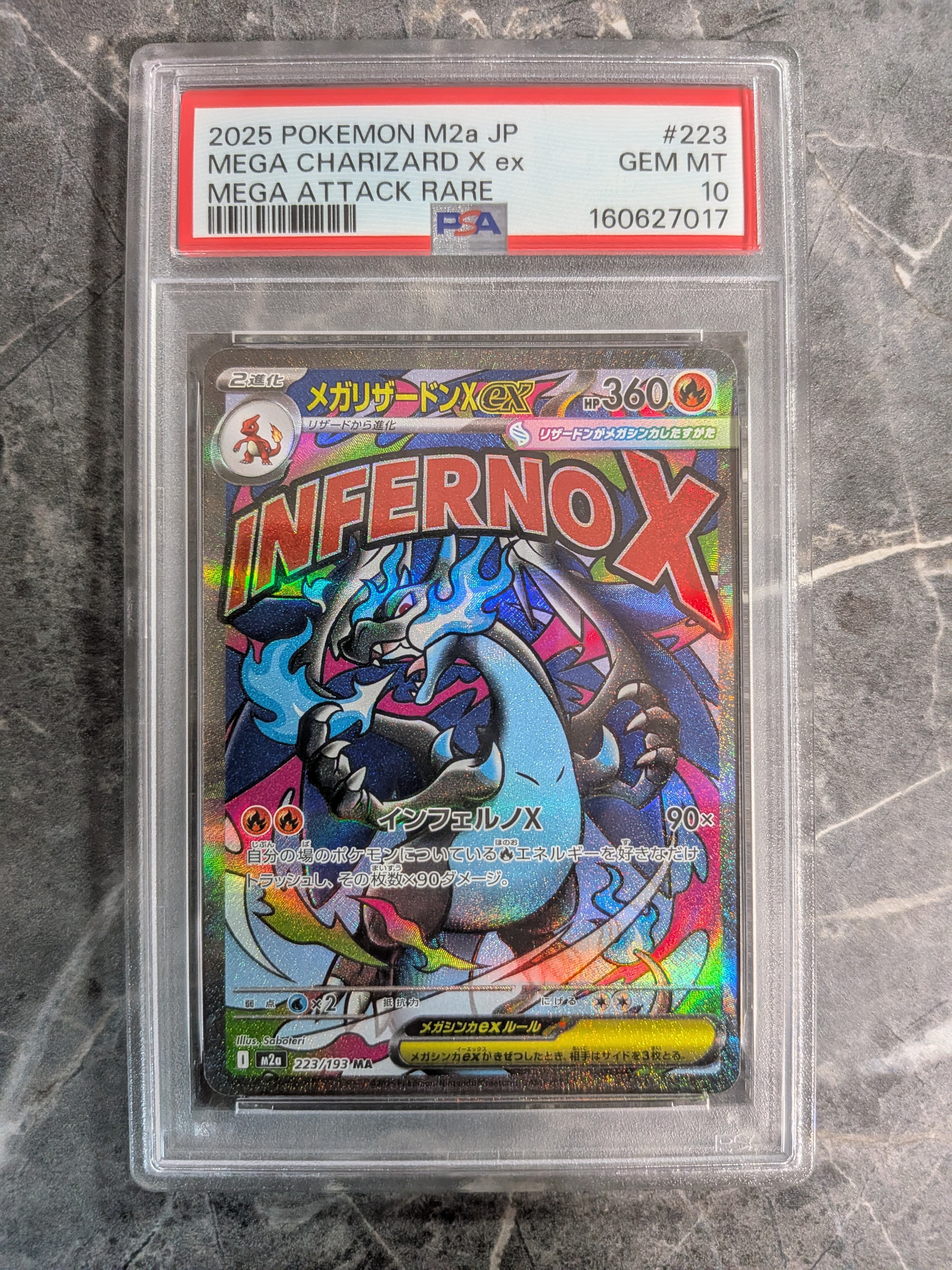 PSA10】ピカチュウ: プロモ [SM-P 307](プロモーションカード「SM-P