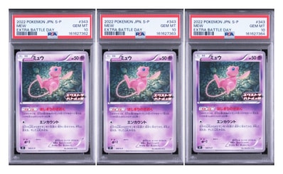 PSA10】ミュウ エクストラバトルの日: プロモ P [S-P 343 PSA10】ミュウ エクストラバトルの日: プロモ P [S-P 343