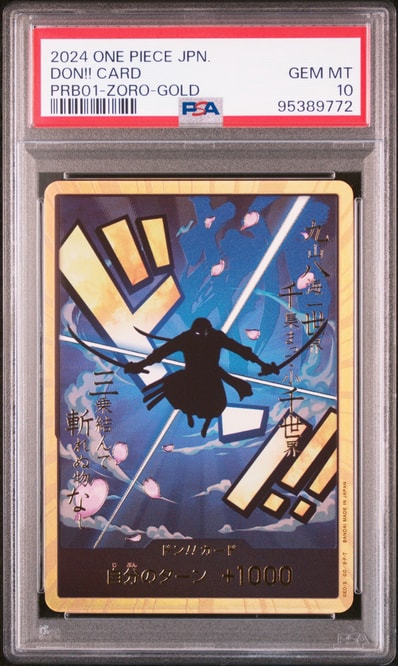 ドン!!カード : ロロノア・ゾロ スーパーパラレル (プレミアムブースター「ONE PIECE CARD THE BEST」)